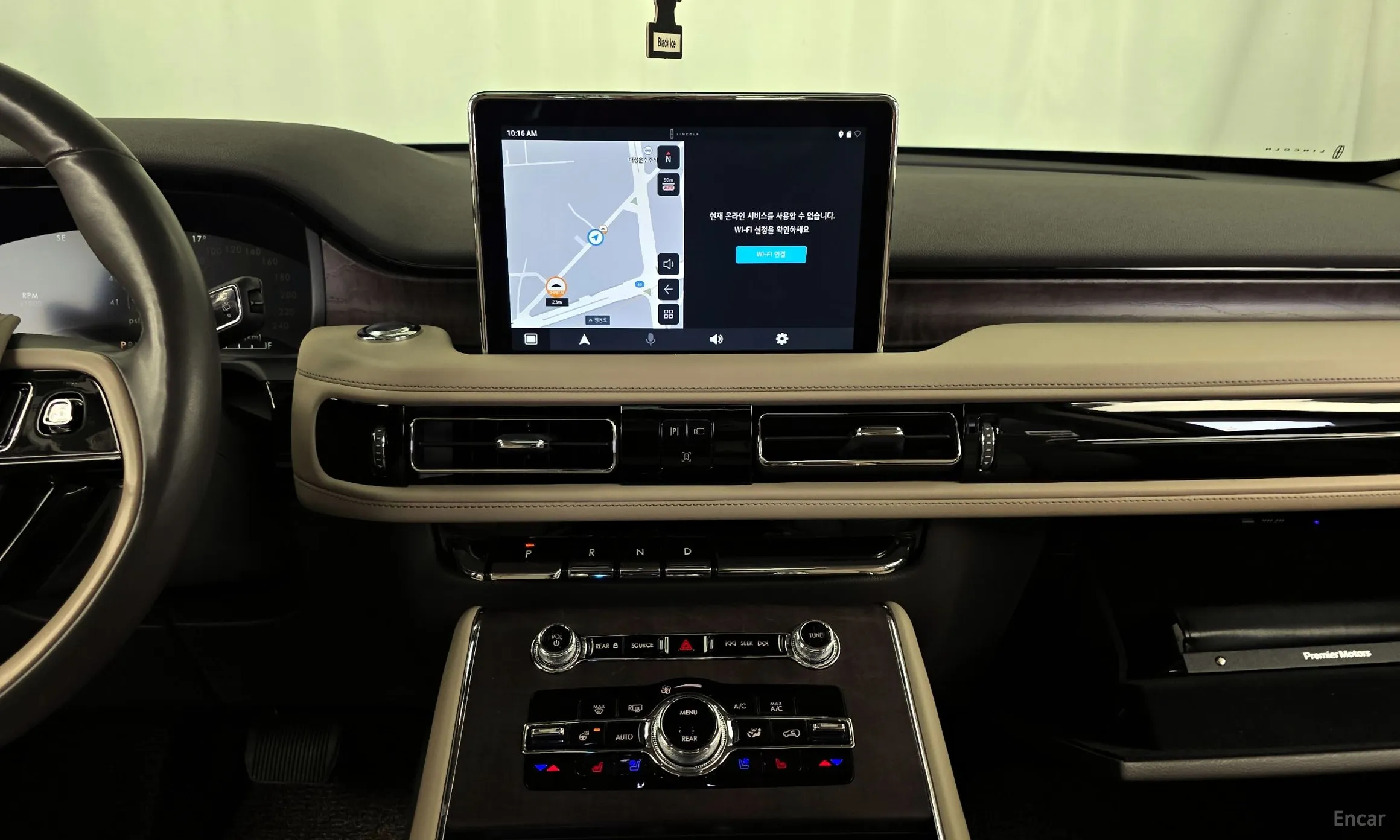 Lincoln Aviator 2nd Generation превью 13