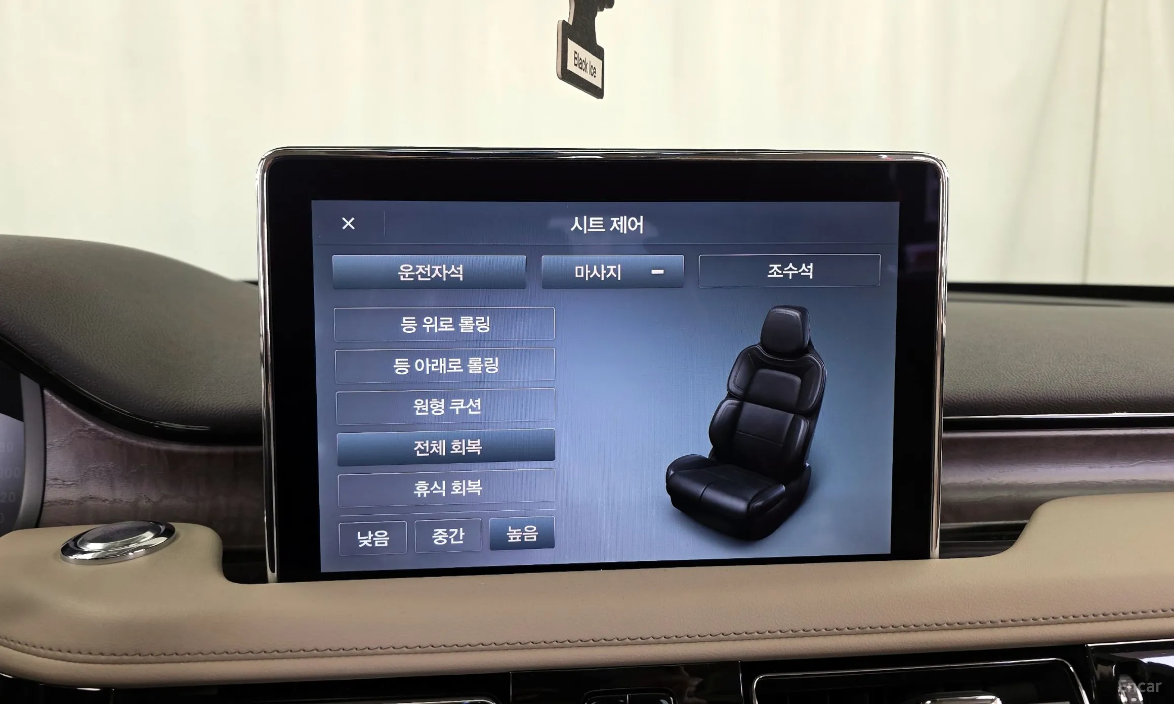 Lincoln Aviator 2nd Generation превью 16
