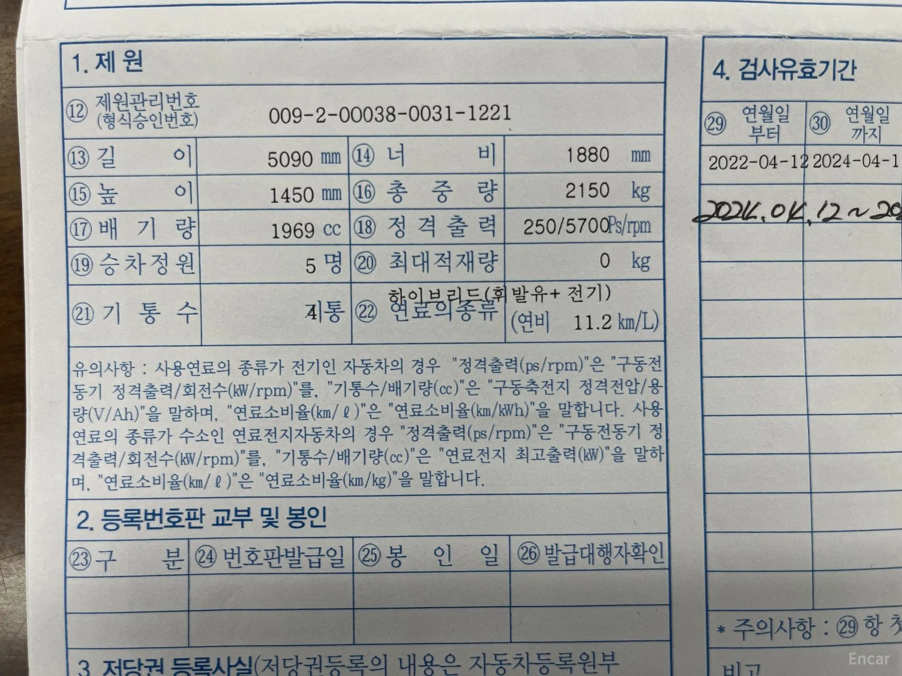 Volvo S90 превью 20