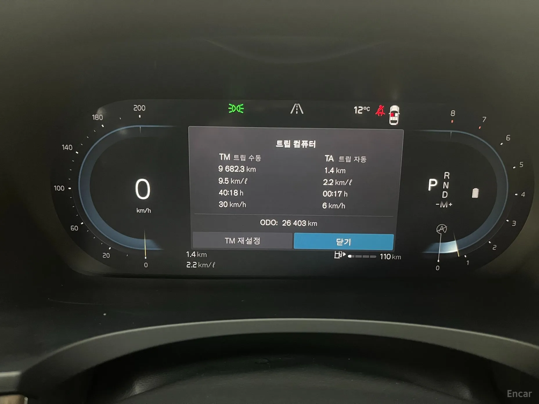 Volvo S90 превью 4