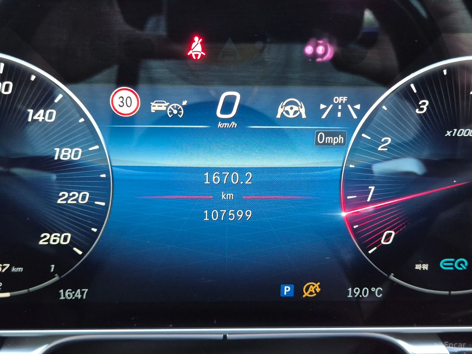 Mercedes Benz S-Class W223 превью 8