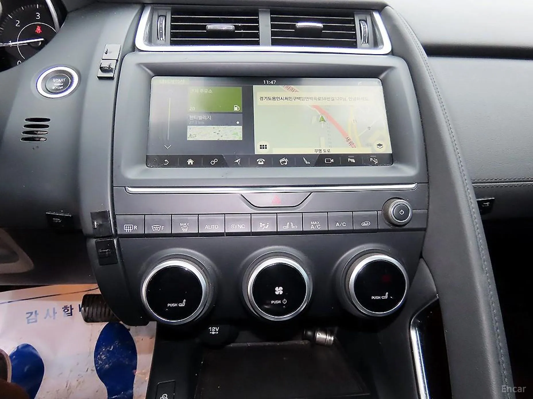 Jaguar E-PACE превью 13