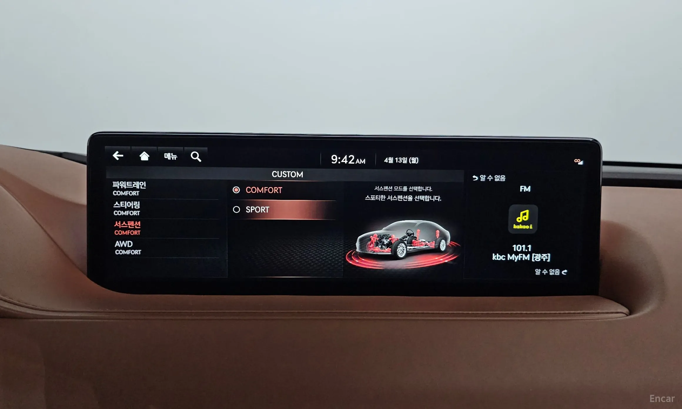 Genesis G80 (RG3) превью 16