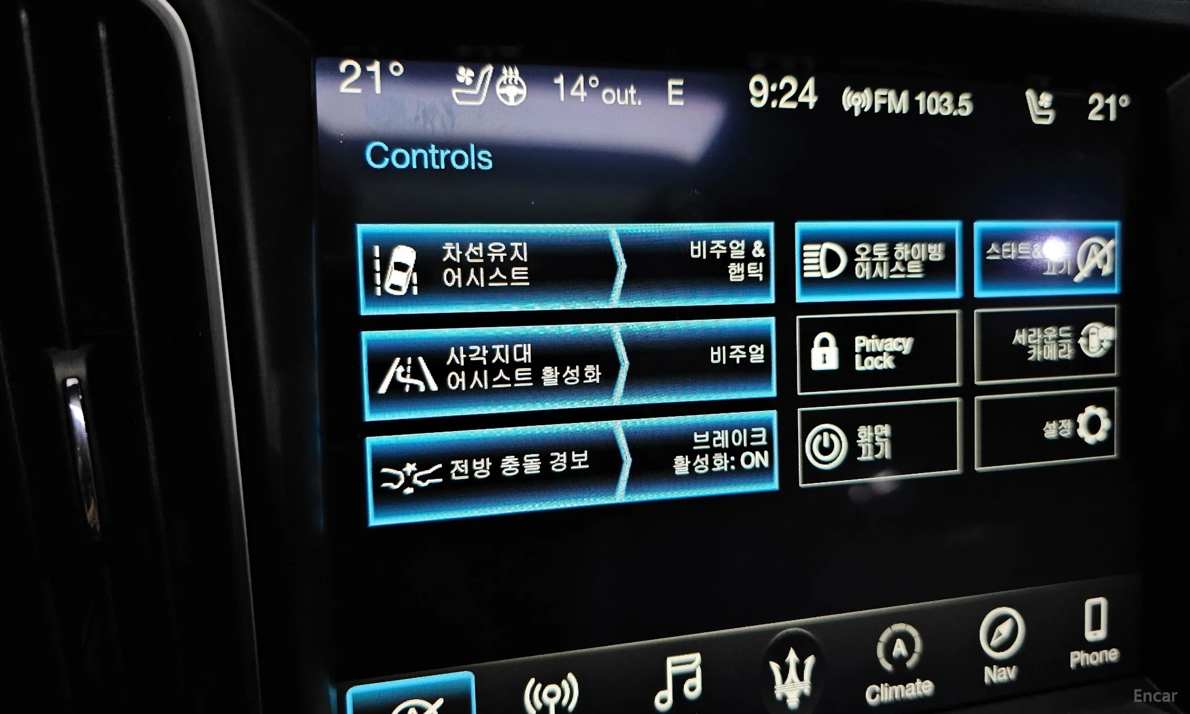 Maserati Levante превью 16