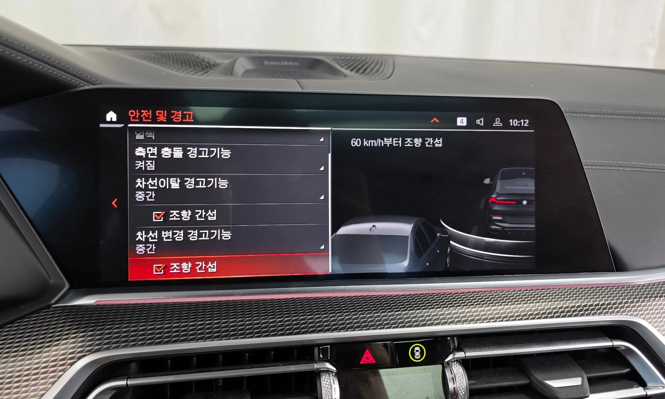 BMW X6 (G06) превью 16