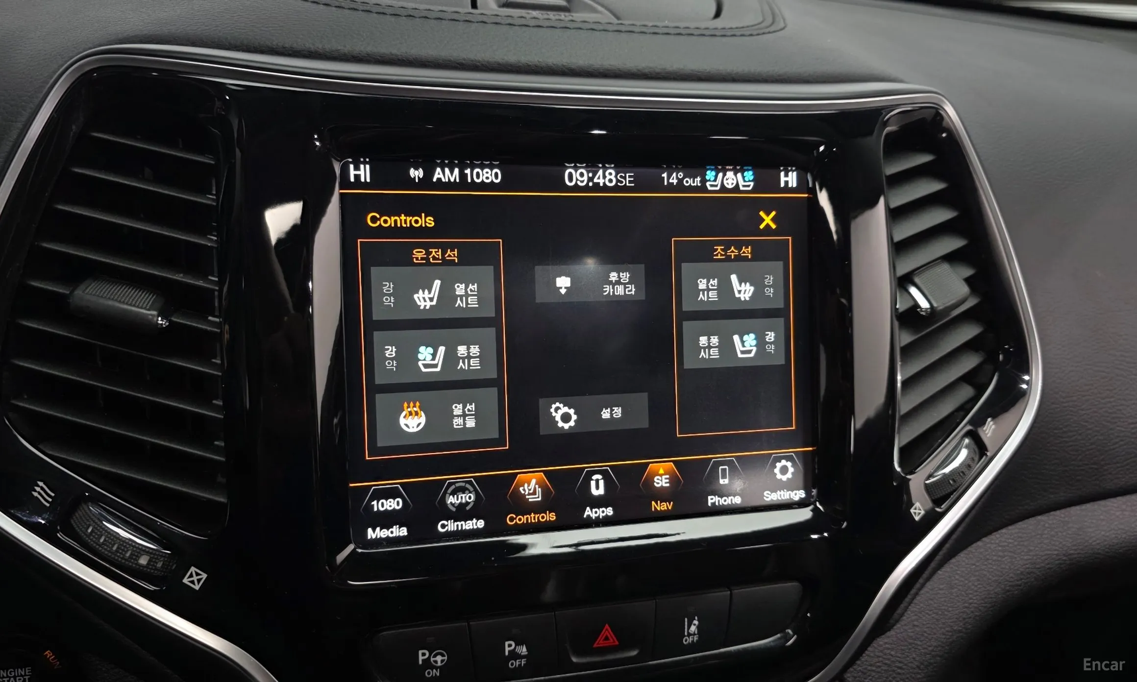 Jeep Cherokee (KL) превью 16