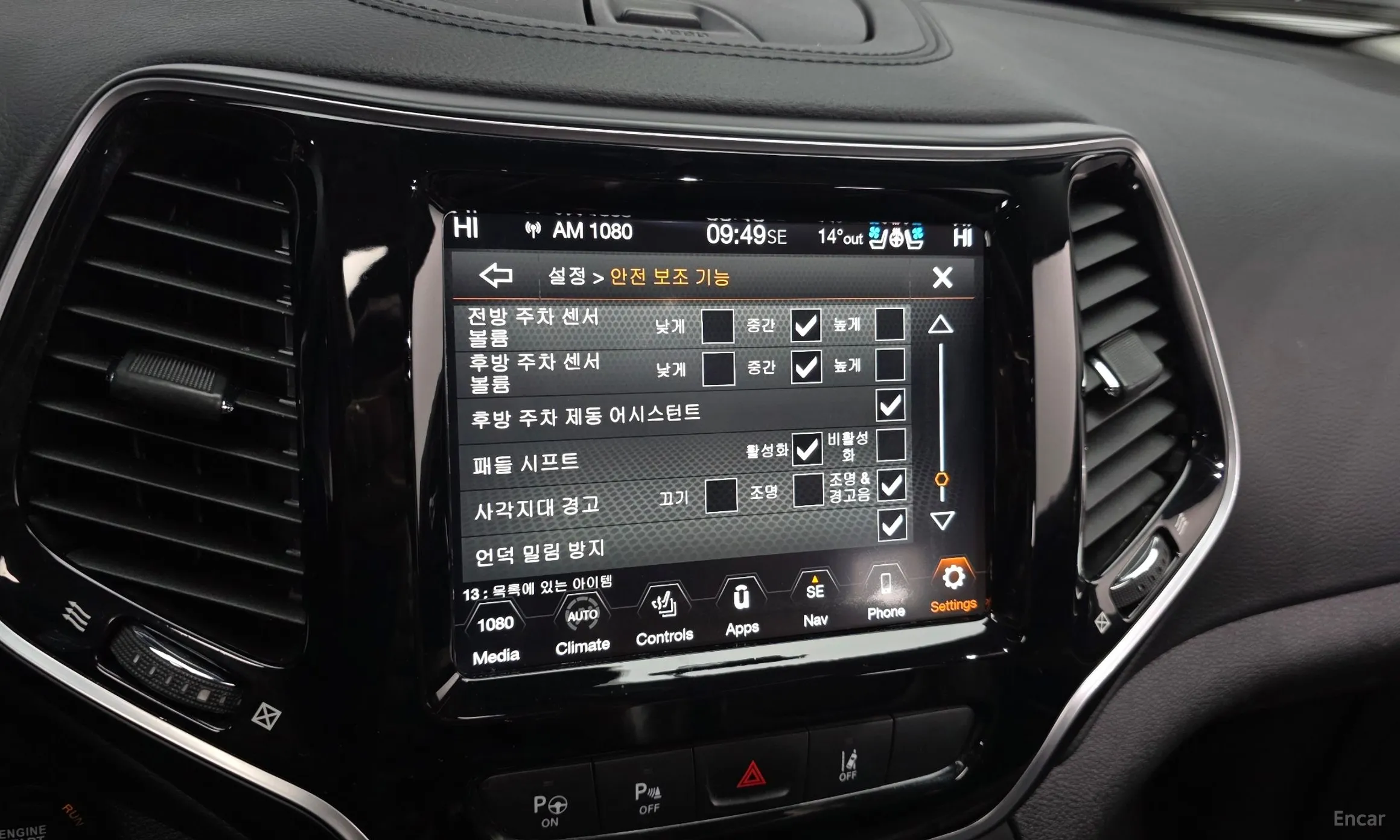 Jeep Cherokee (KL) превью 17