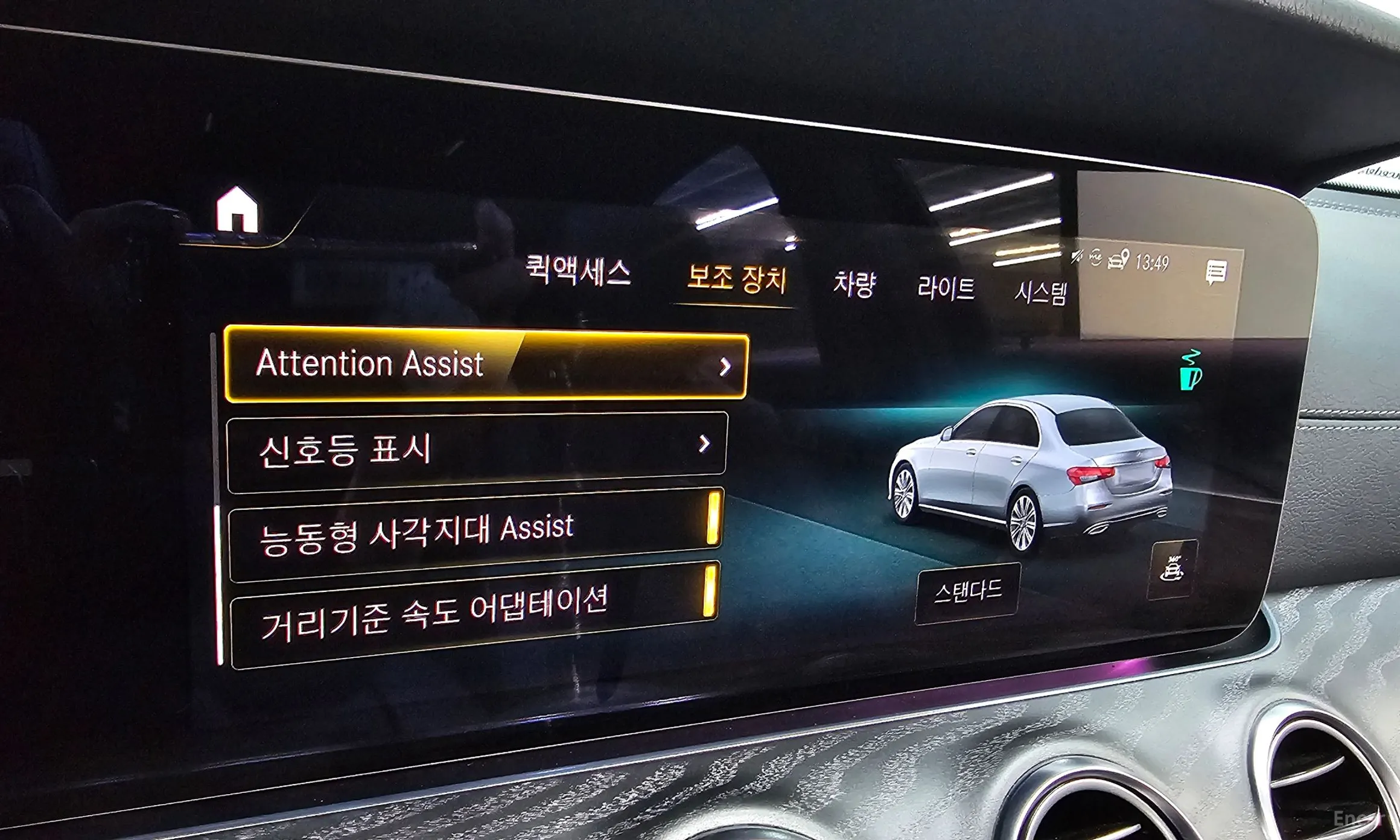Mercedes Benz E-Class W213 превью 19