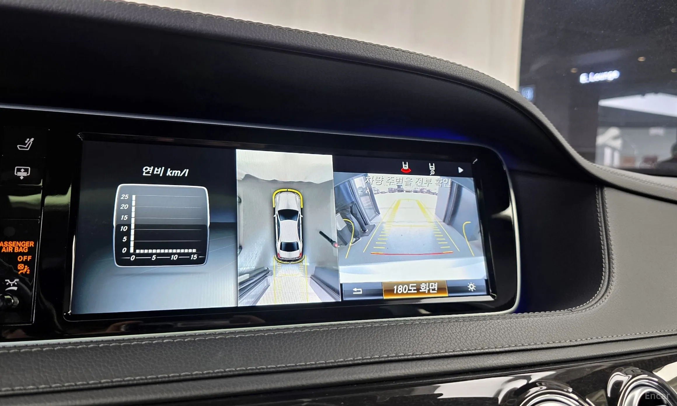 Mercedes Benz S-Class W222 превью 15