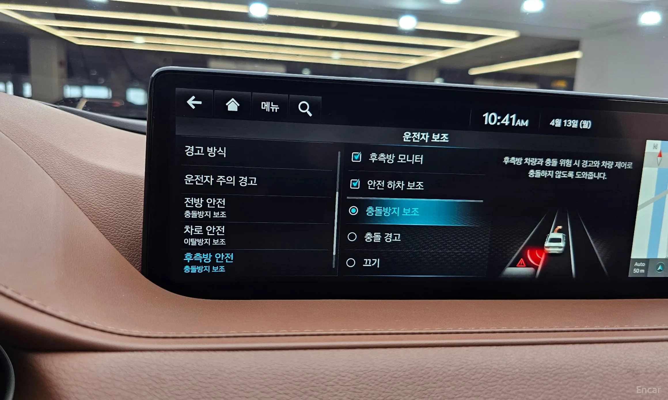 Genesis G80 (RG3) превью 17