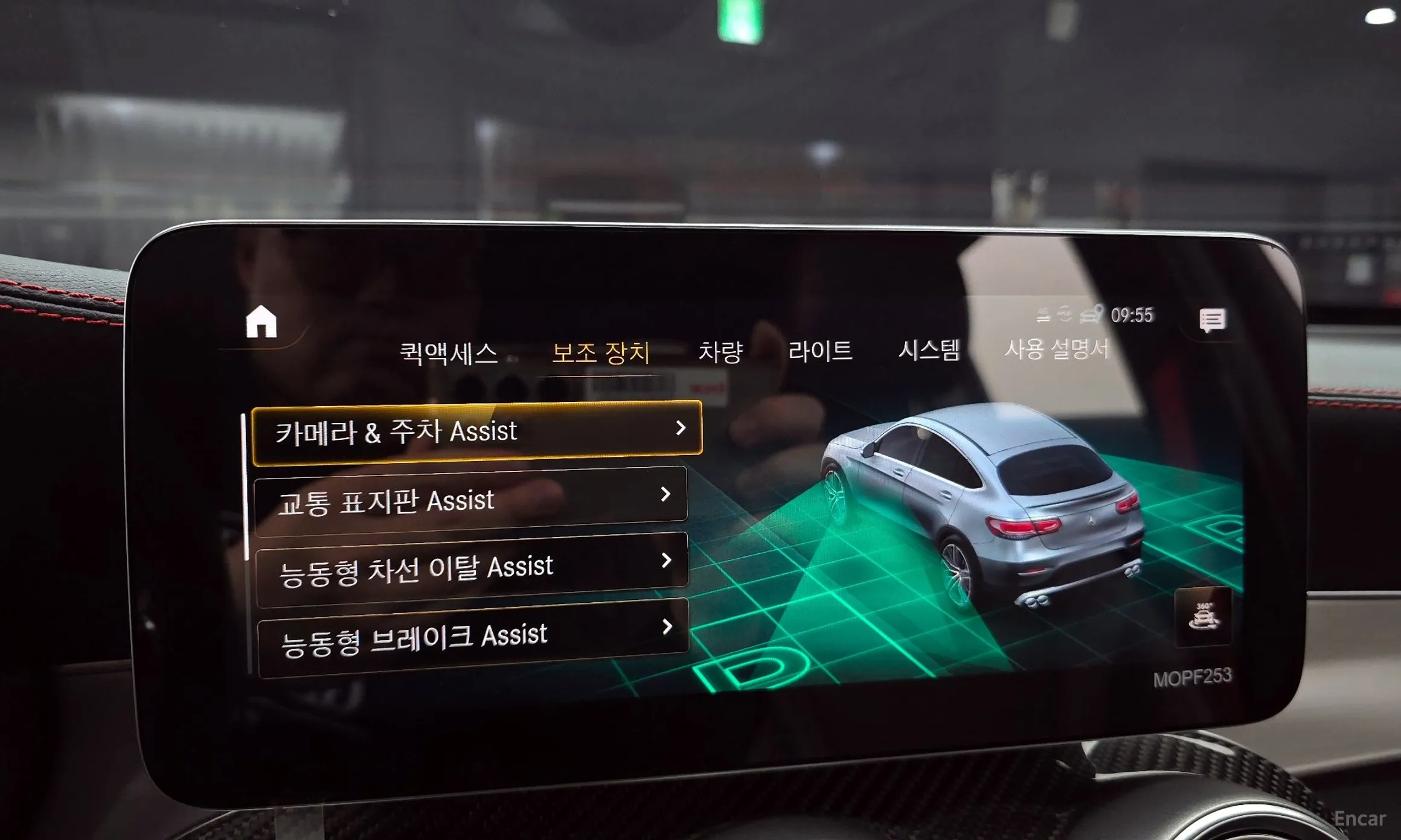 Mercedes Benz GLC-Class X253 превью 16