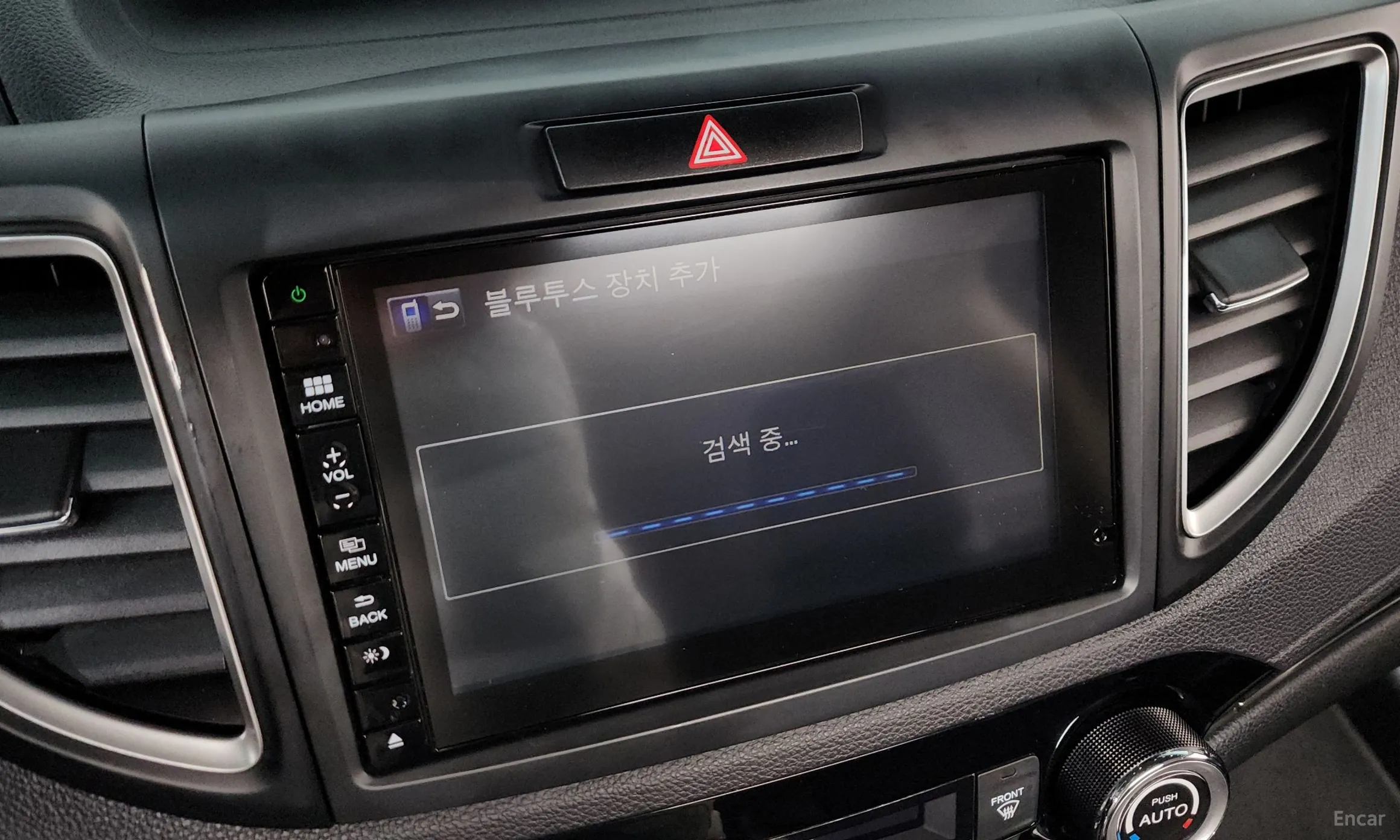 Honda New CR-V превью 15