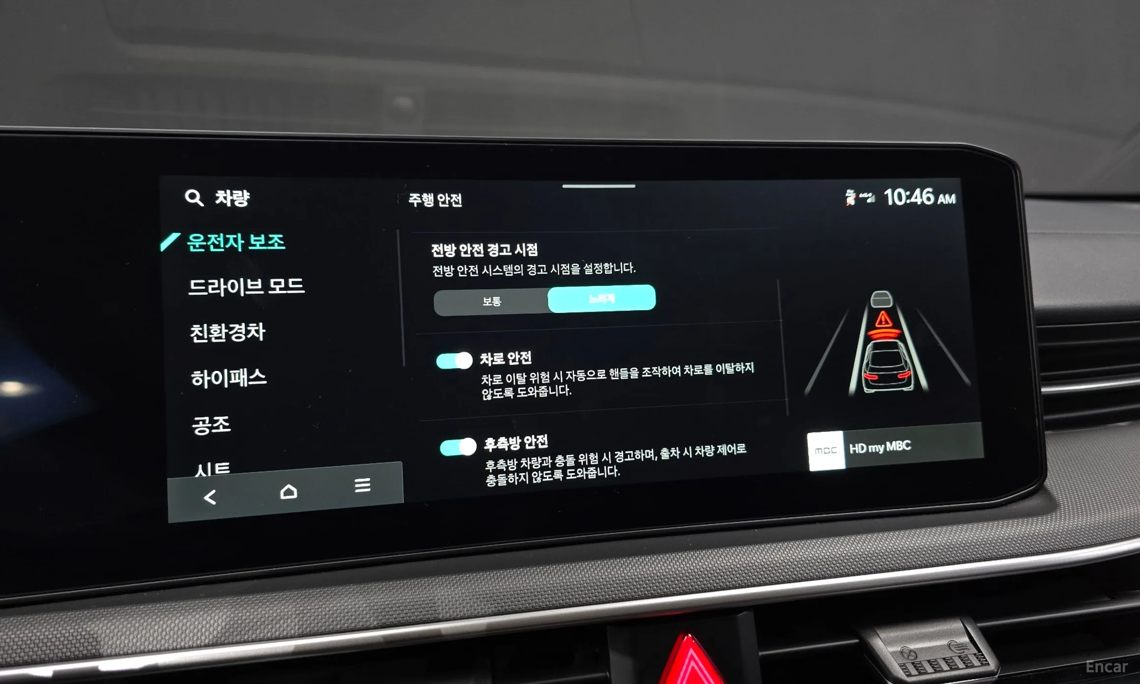 Kia K5 Hybrid 3rd Generation превью 16