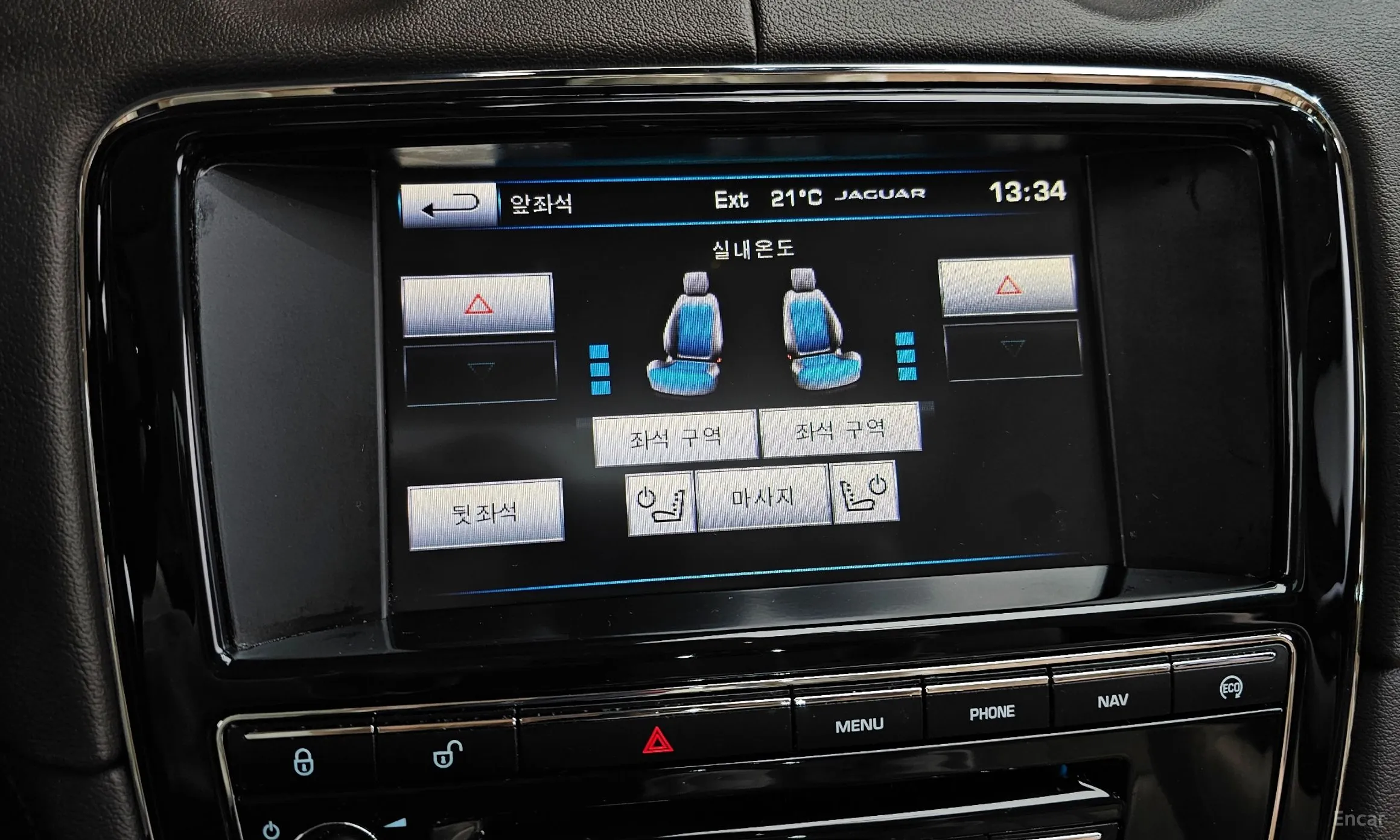 Jaguar All New XJ превью 17