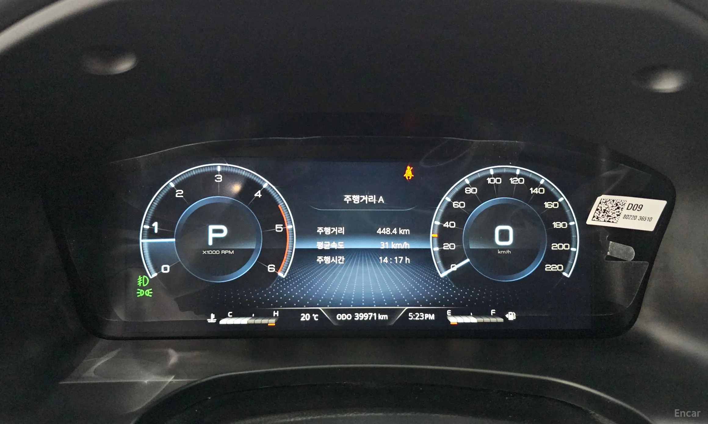 KG Mobility (SsangYong) Rexton превью 8