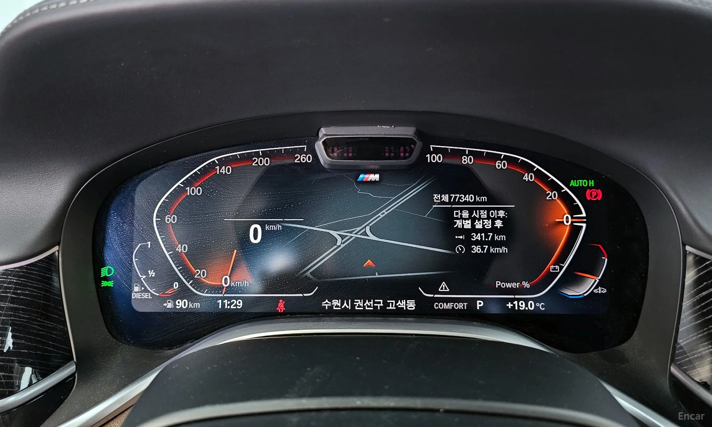 BMW 7 Series (G11) превью 8