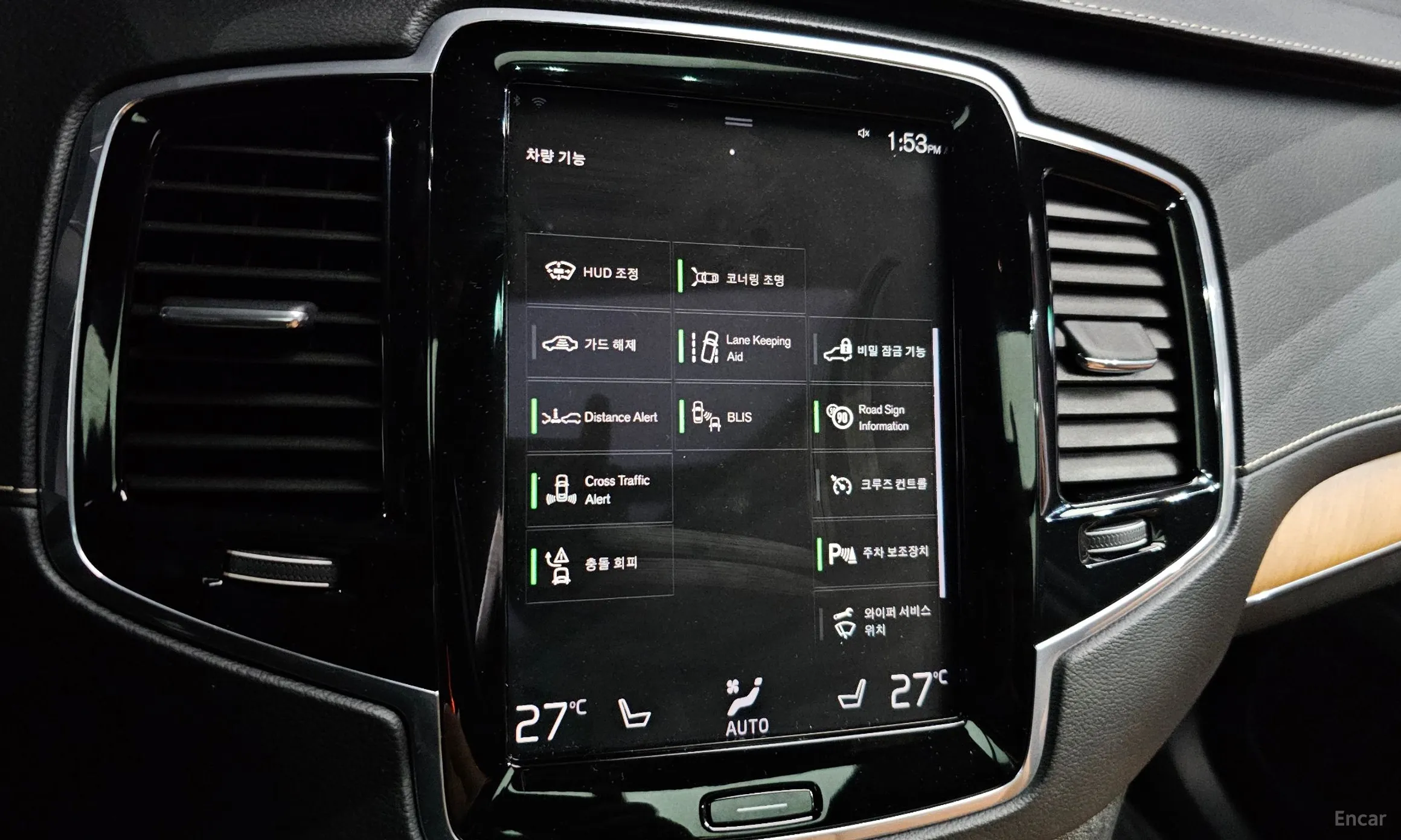 Volvo XC90 Gen 2 превью 19