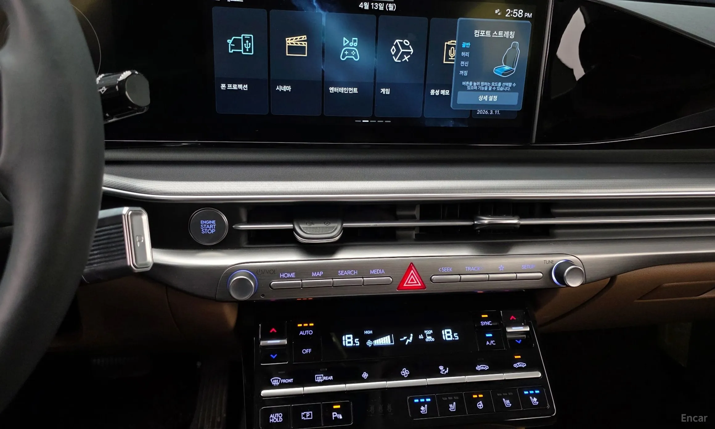 Hyundai Grandeur (GN7) превью 14