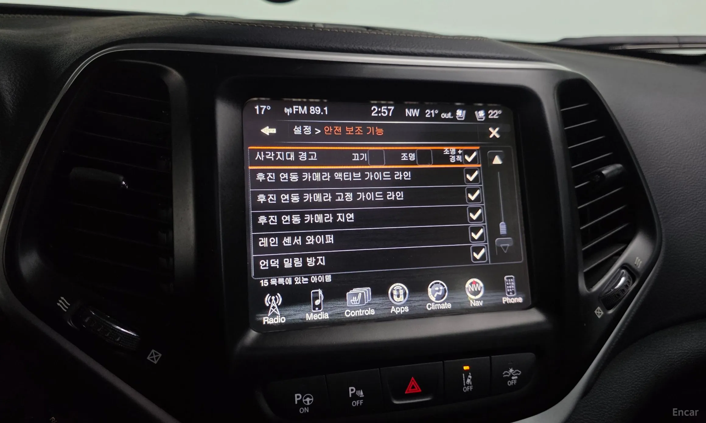Jeep Cherokee (KL) превью 16