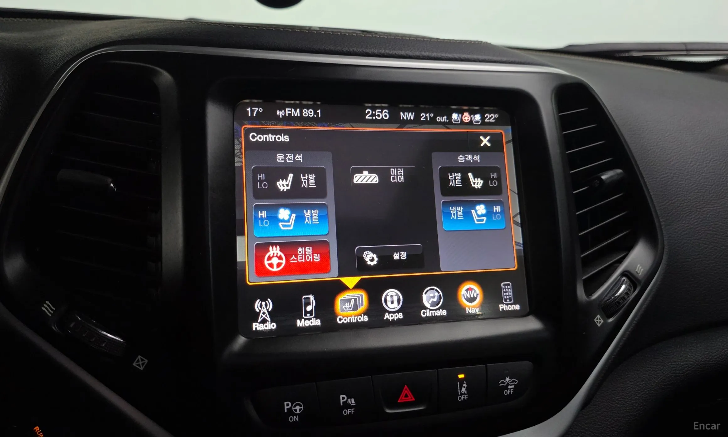 Jeep Cherokee (KL) превью 17