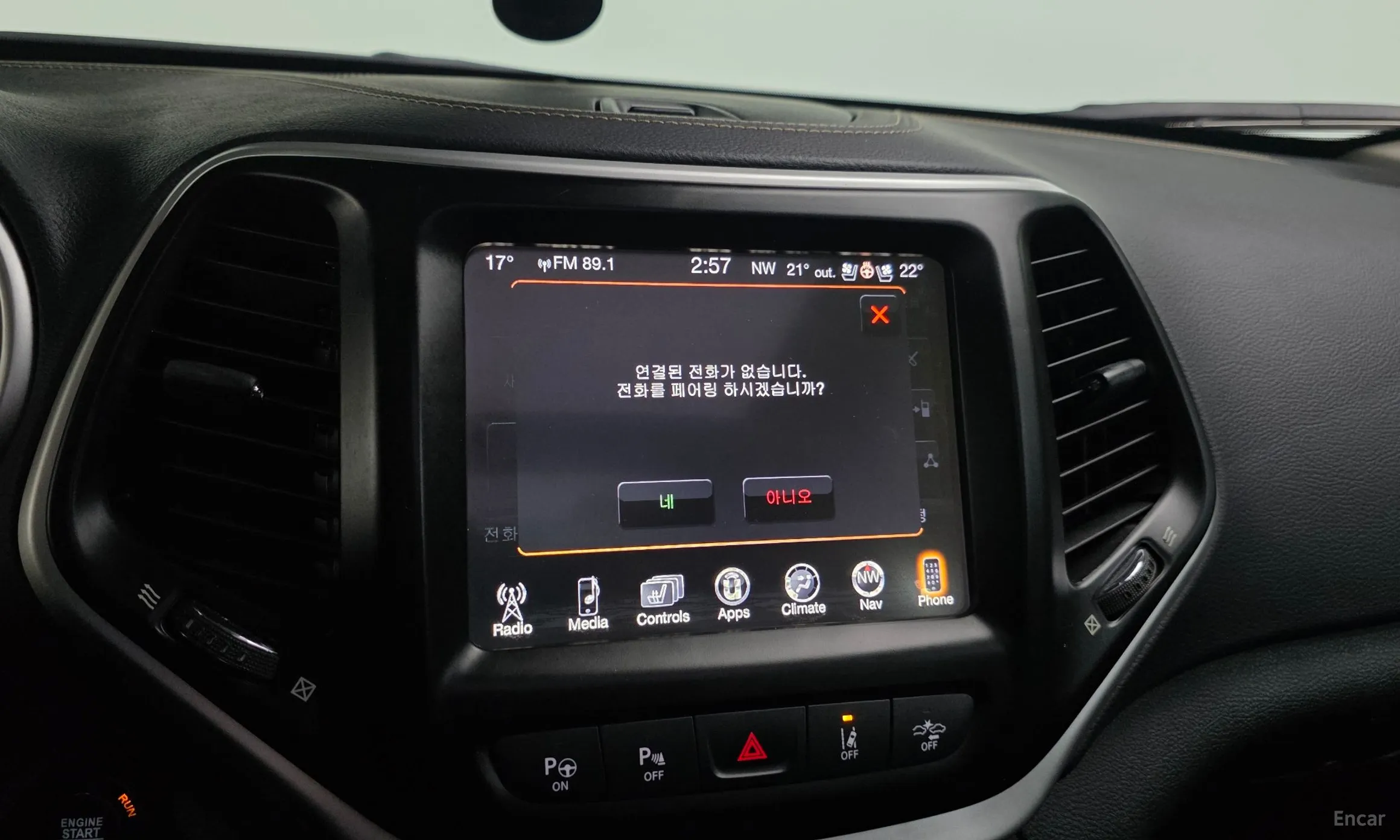 Jeep Cherokee (KL) превью 18