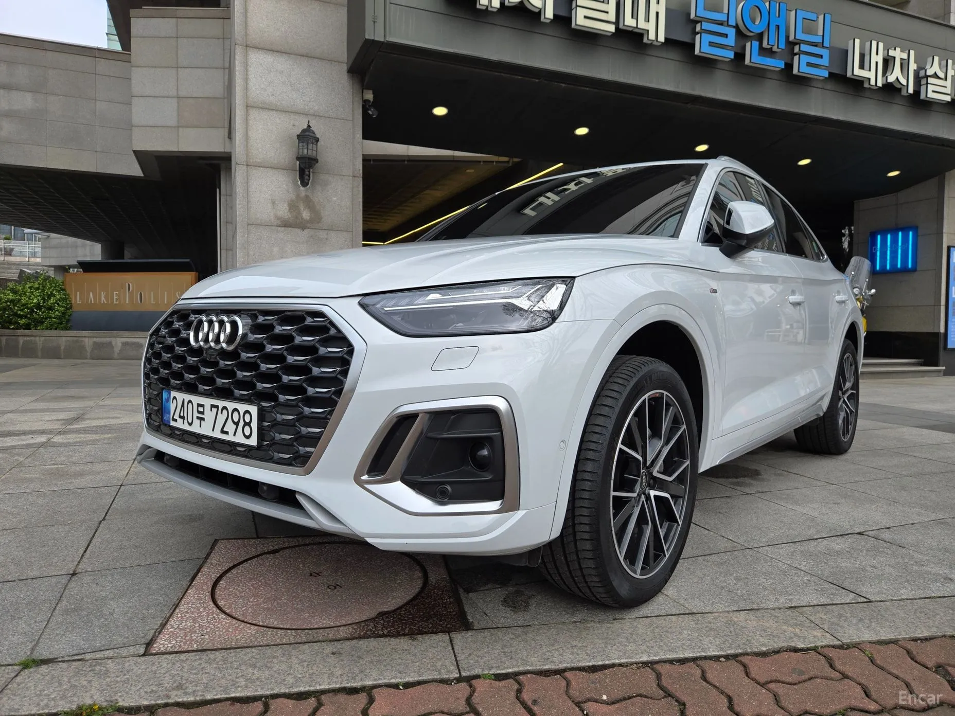 Audi Q5 (FY)