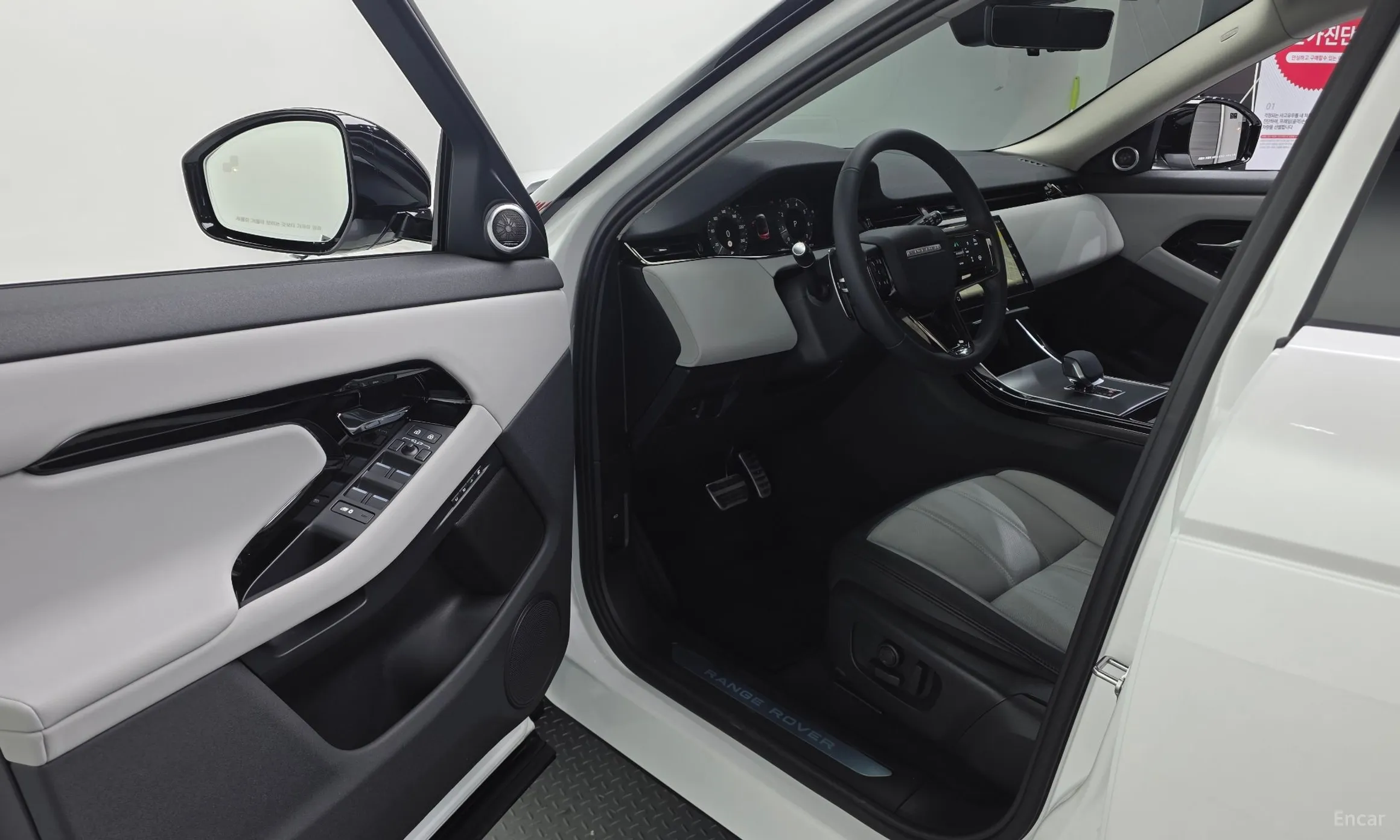 Land Rover Range Rover Evoque 2nd Generation превью 11