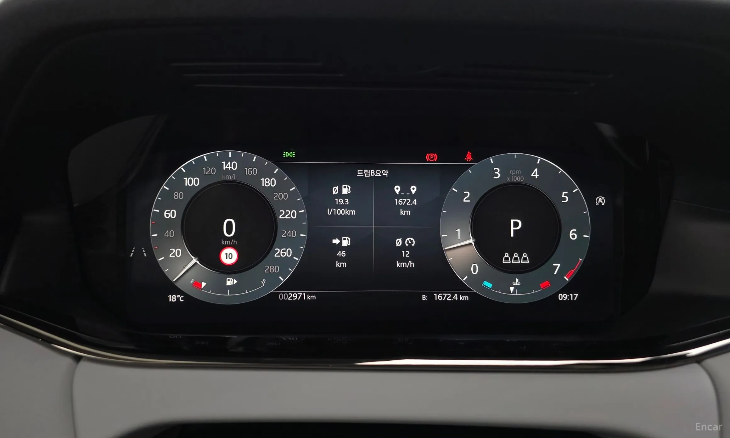 Land Rover Range Rover Evoque 2nd Generation превью 12