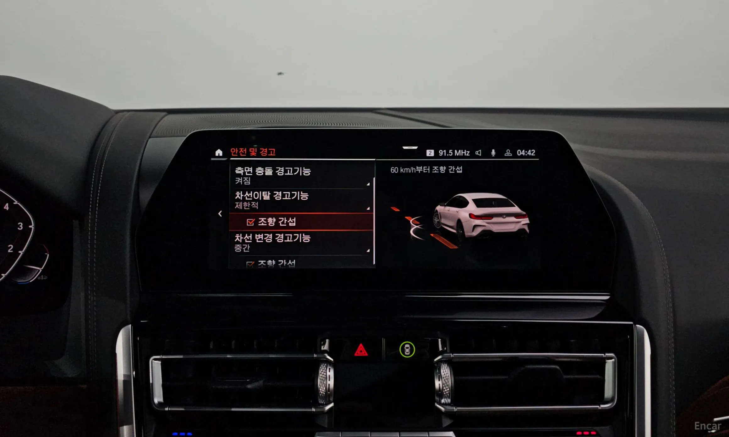 BMW 8-series (G15) превью 16