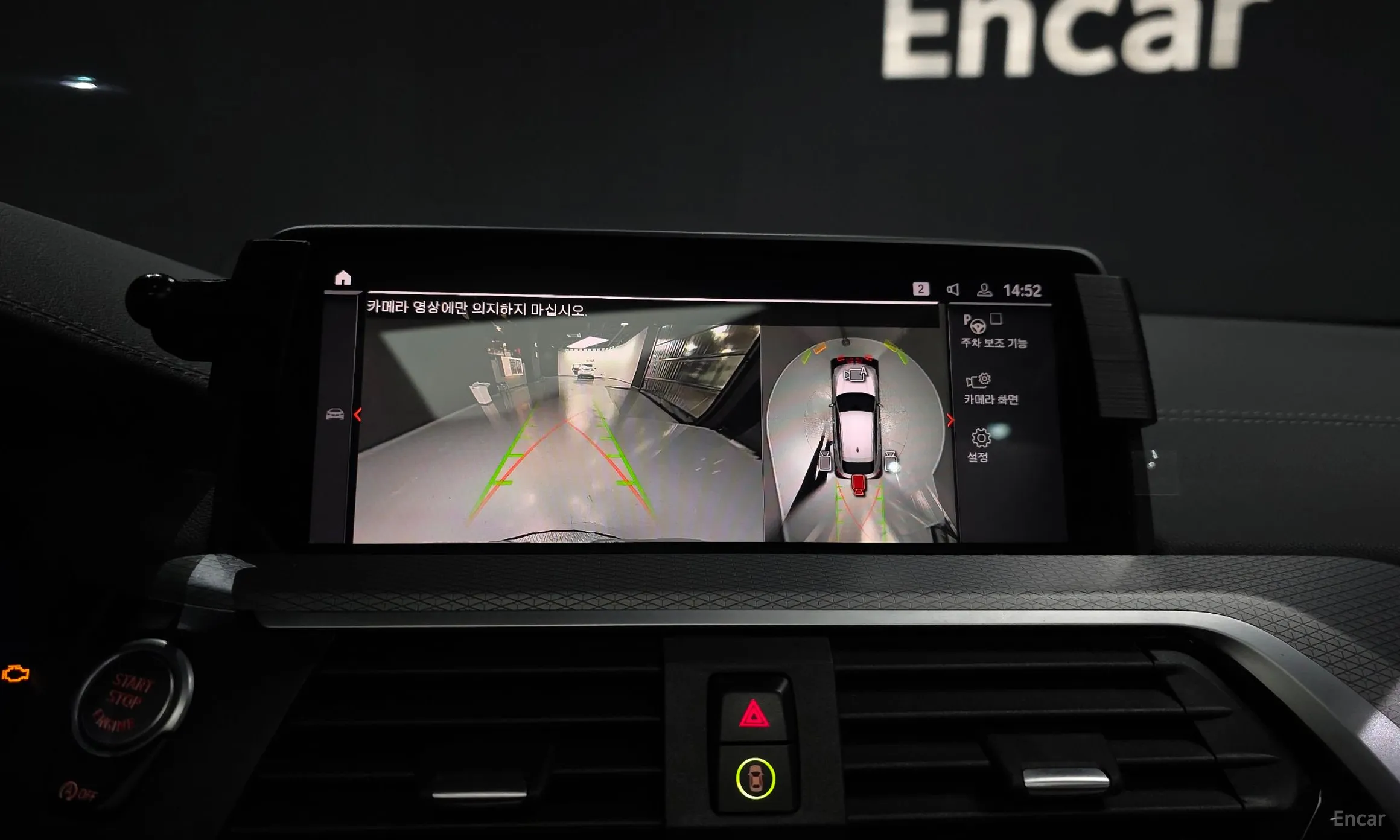 BMW X4 (G02) превью 15