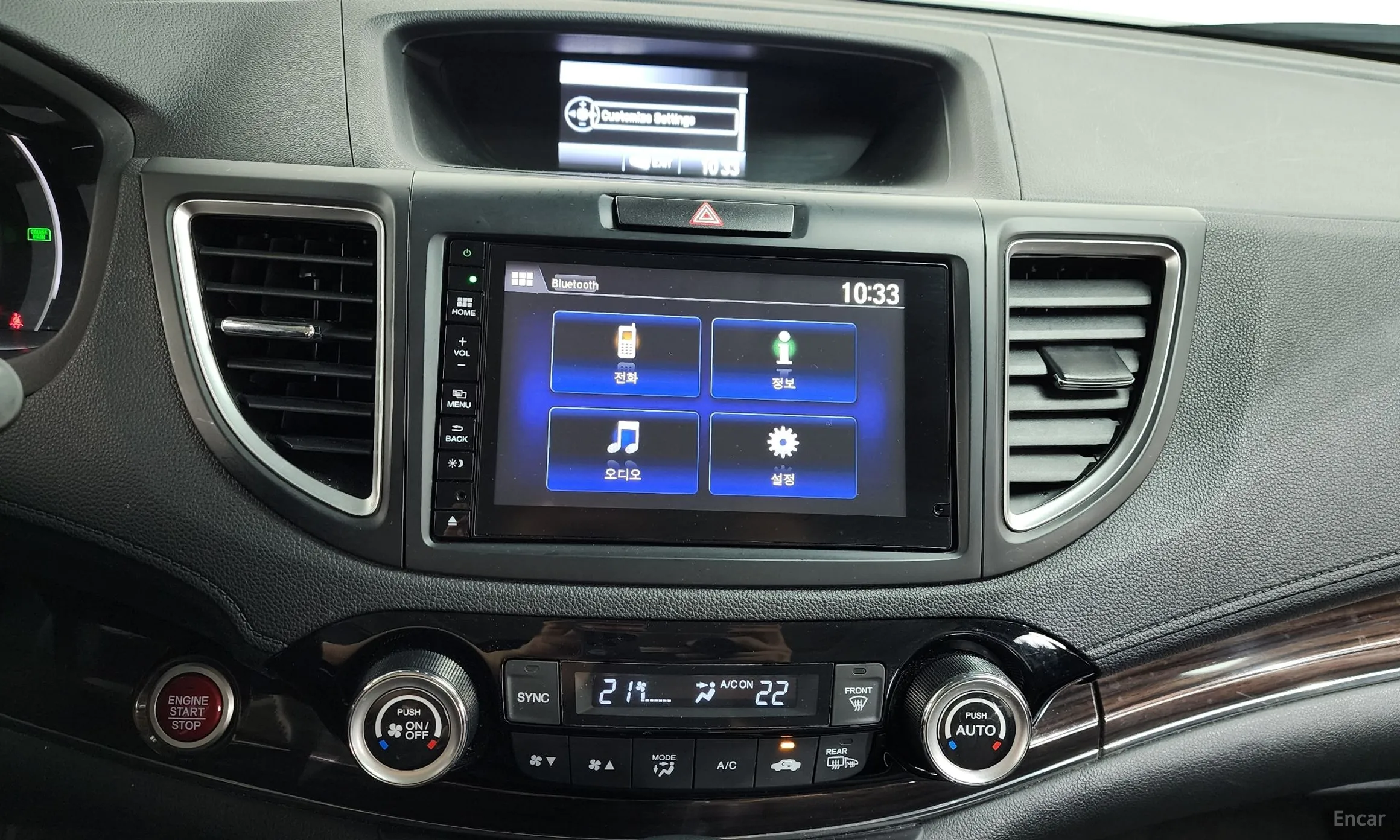 Honda New CR-V превью 13