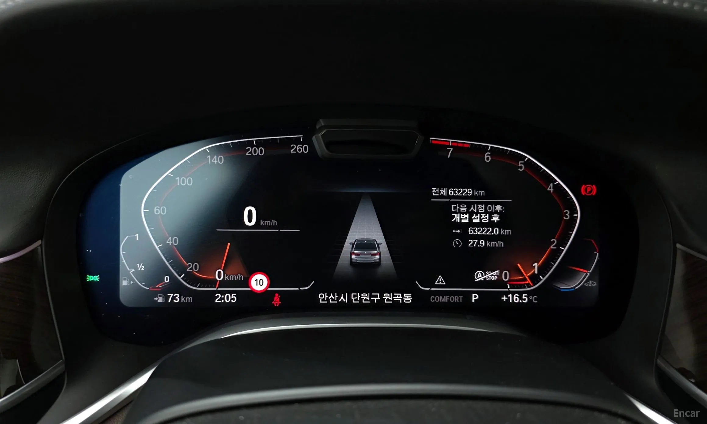 BMW 7 Series (G11) превью 8