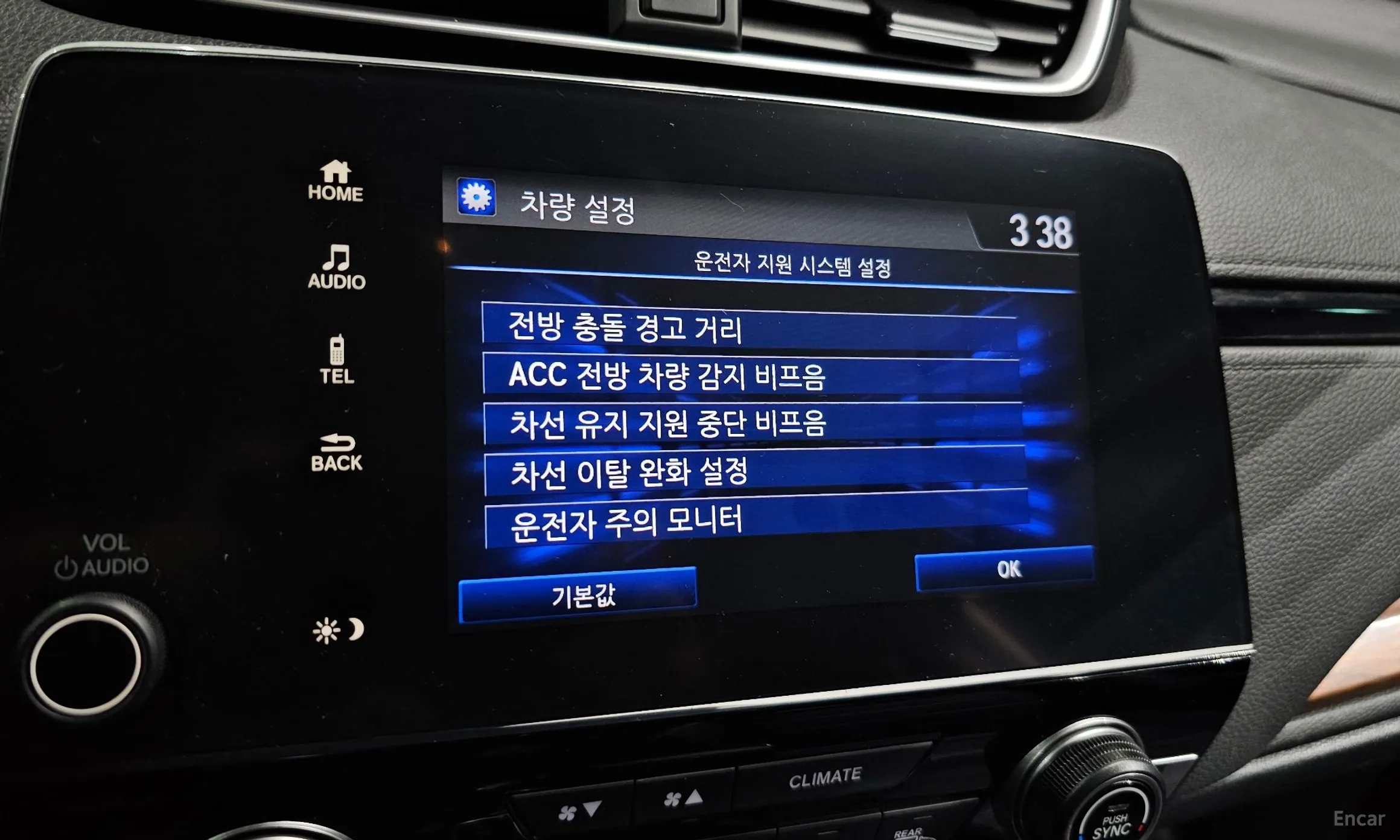 Honda CR-V 5th generation превью 19