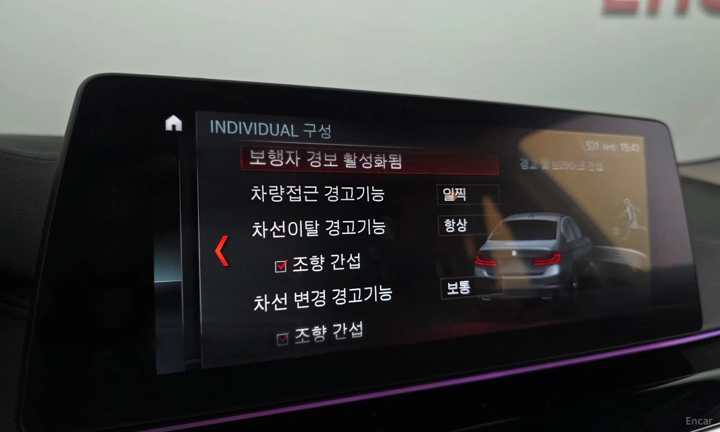 BMW 5 Series (G30) превью 18