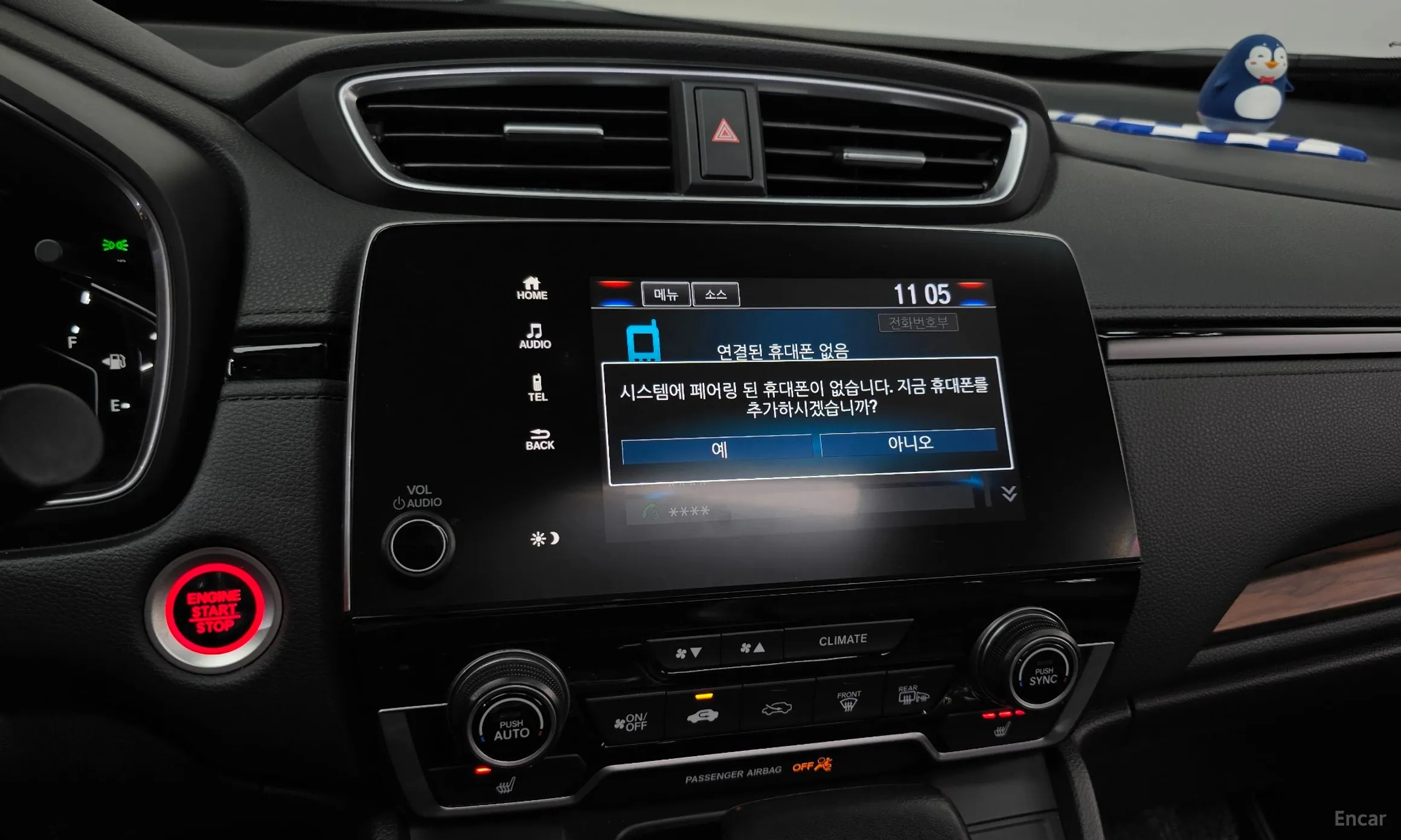 Honda CR-V 5th generation превью 13