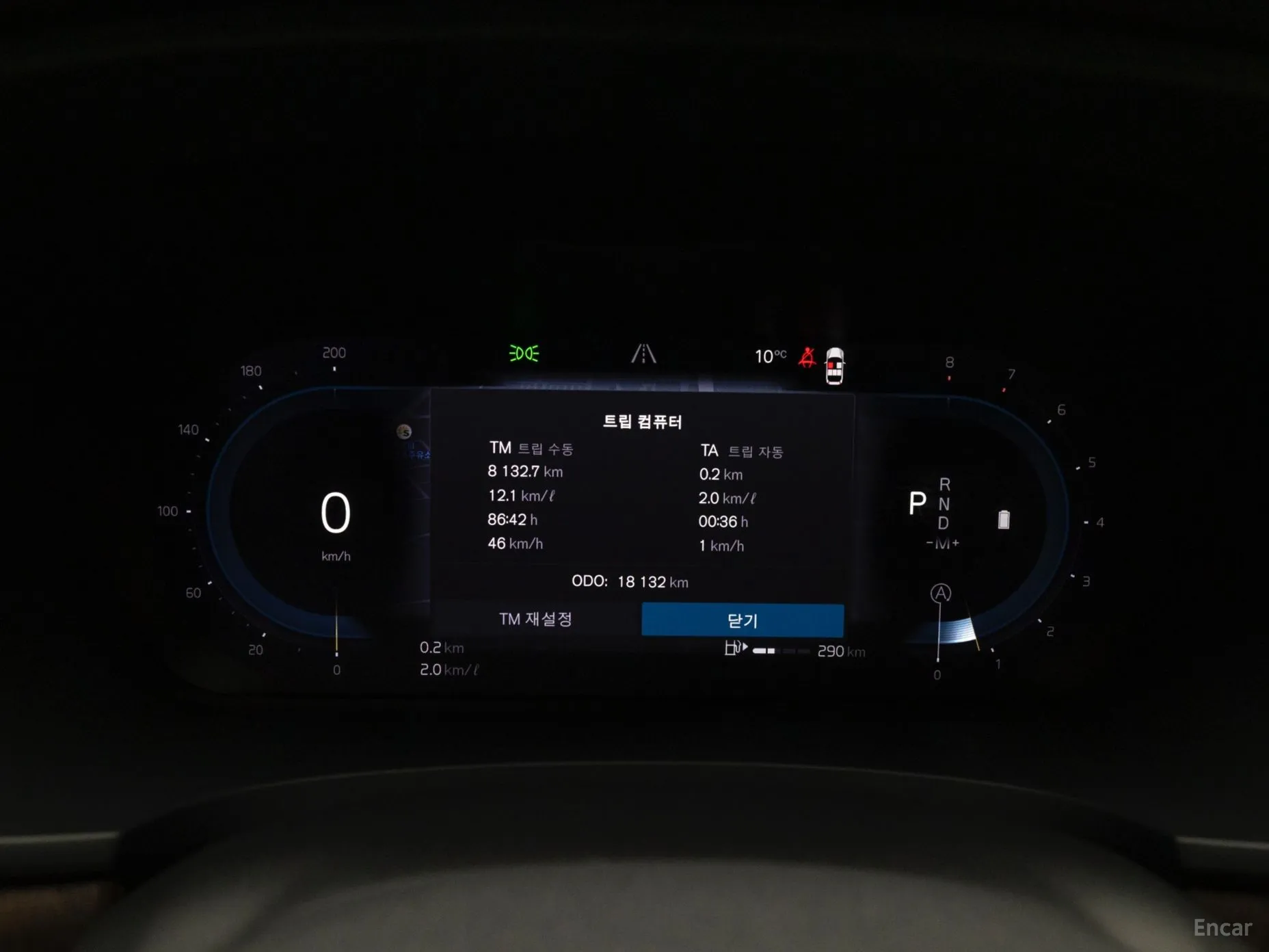 Volvo S90 превью 8
