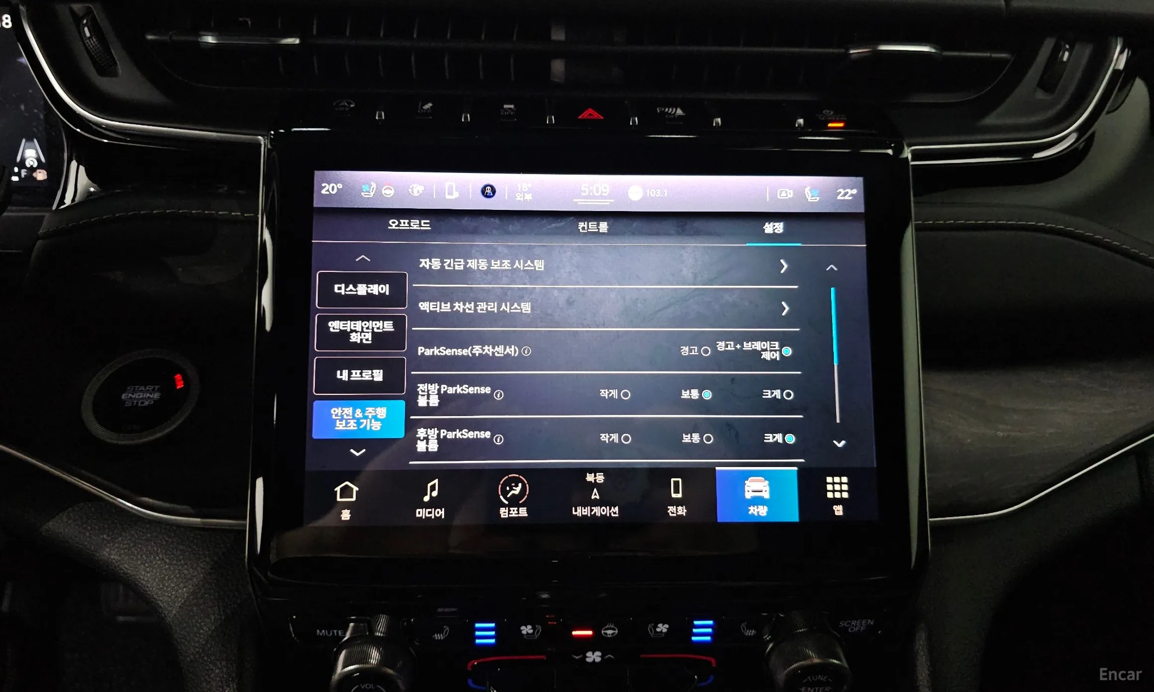 Jeep Grand Cherokee (WL) превью 15