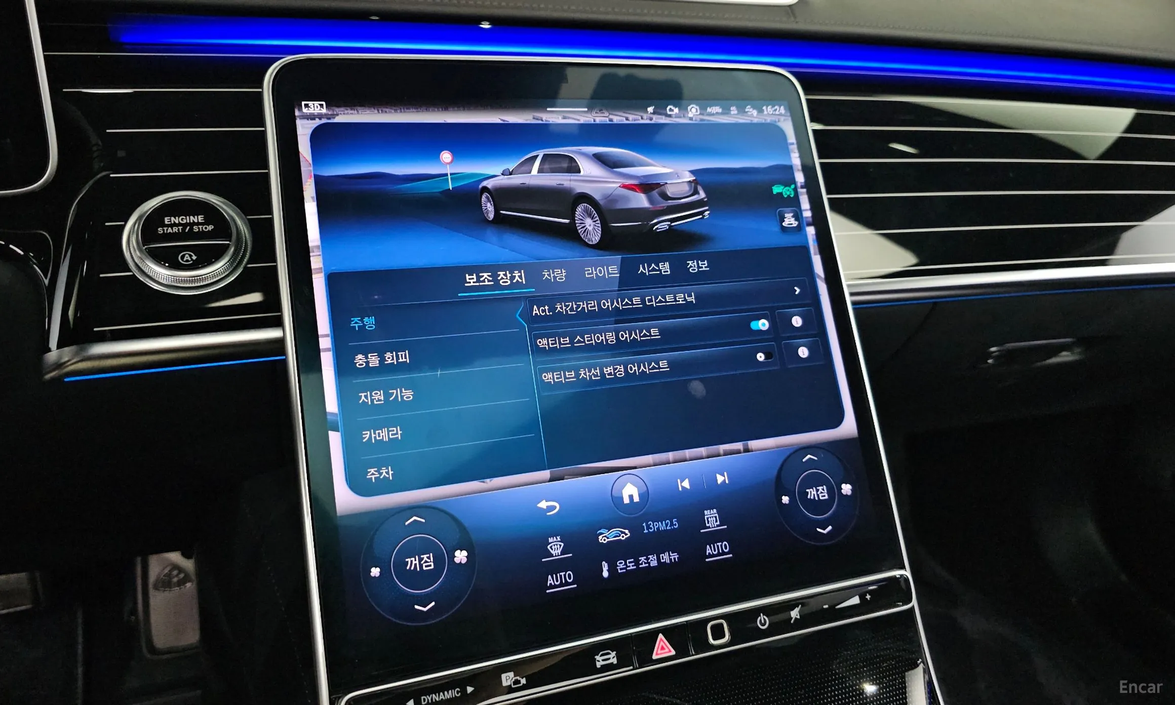 Mercedes Benz S-Class W223 превью 15