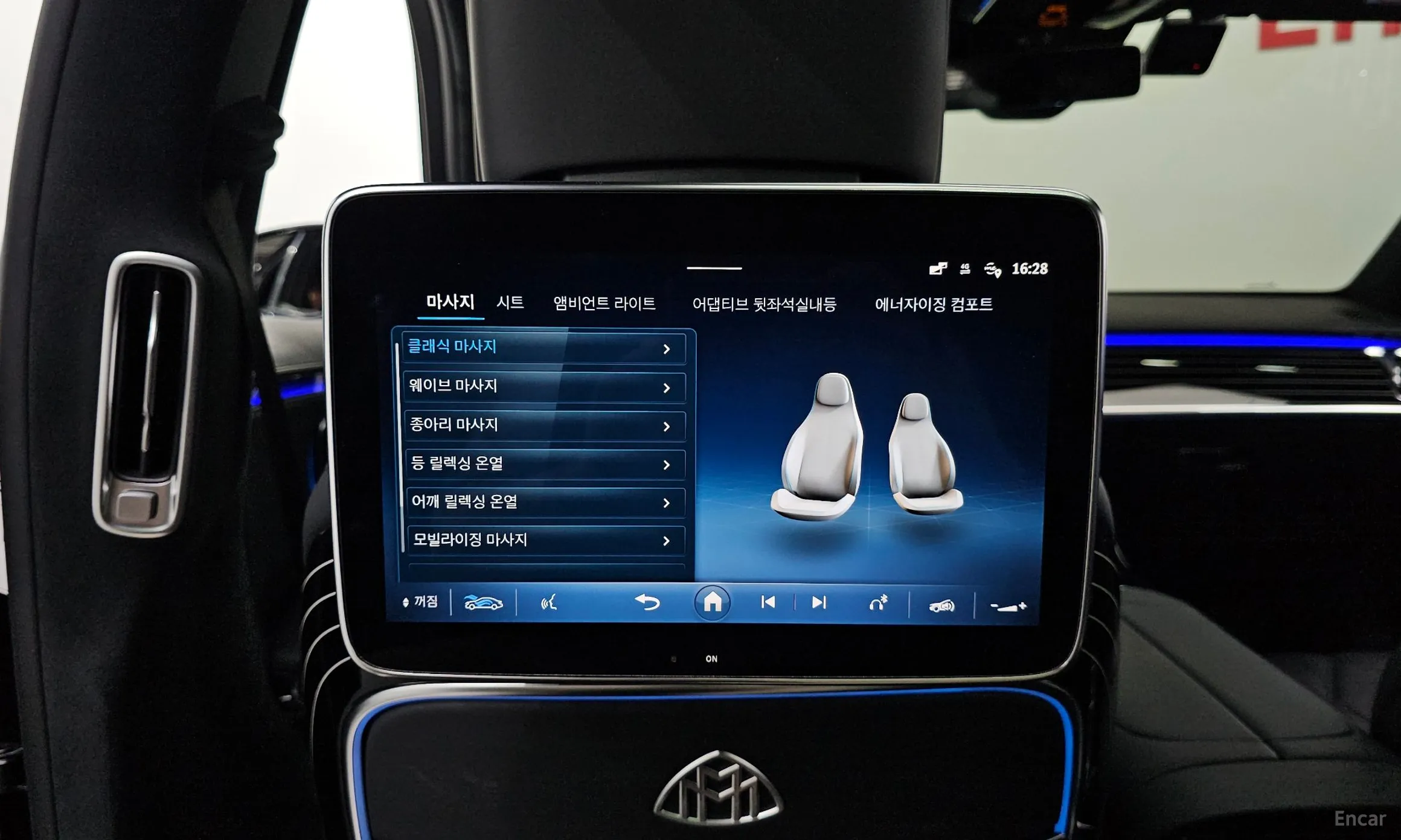 Mercedes Benz S-Class W223 превью 19
