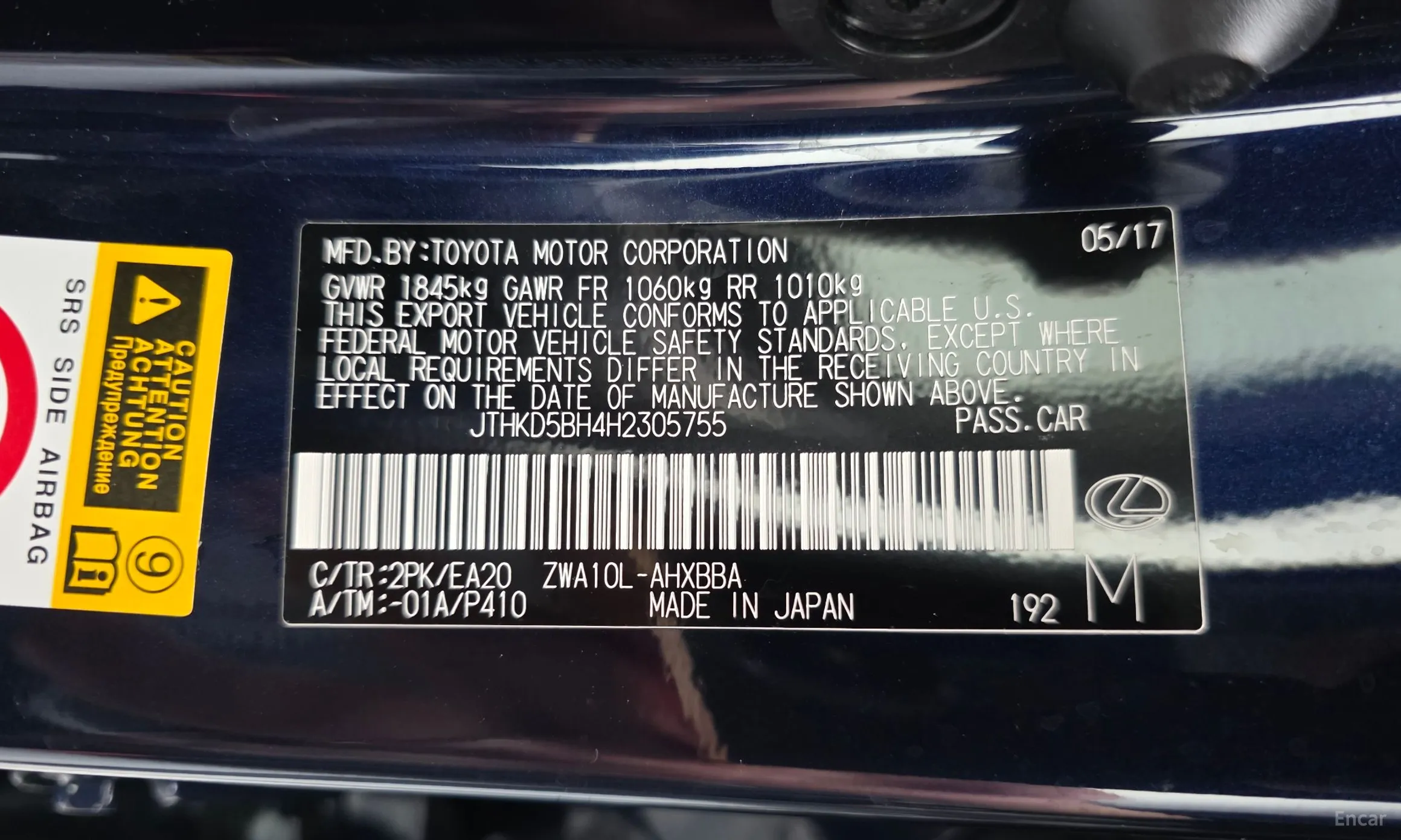 Lexus CT200h превью 18