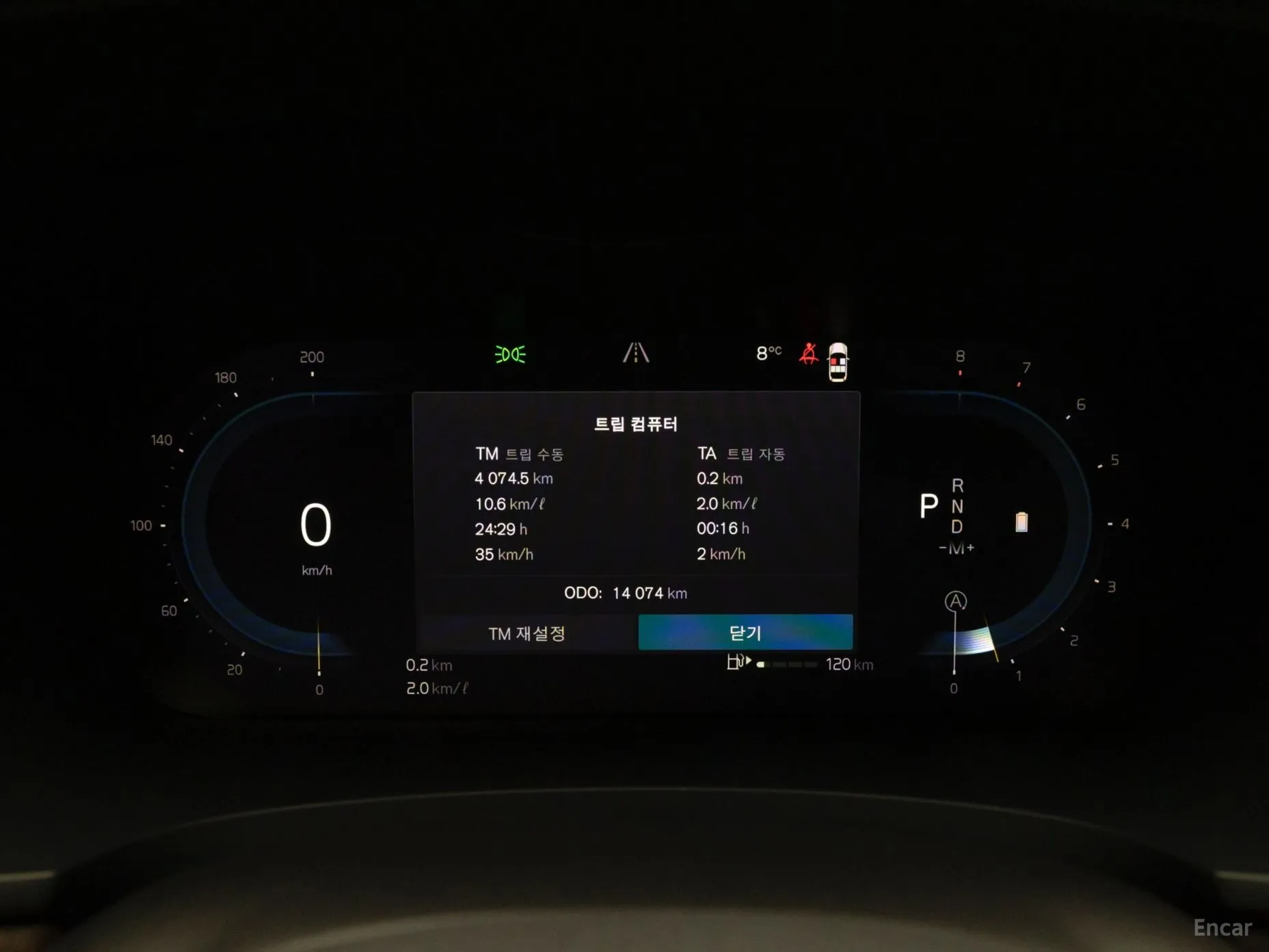 Volvo S90 превью 8