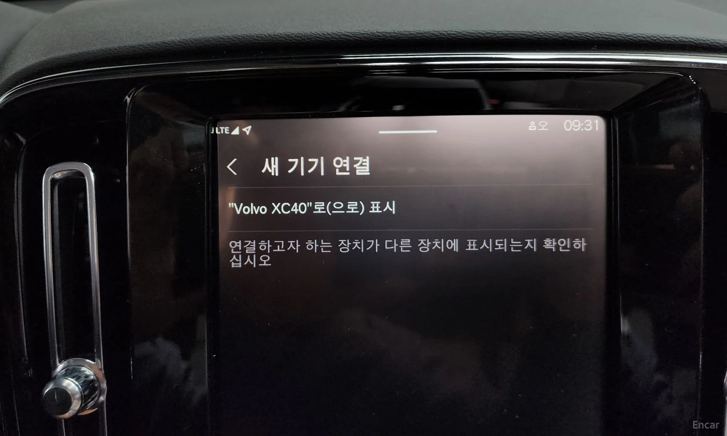 Volvo XC40 превью 16