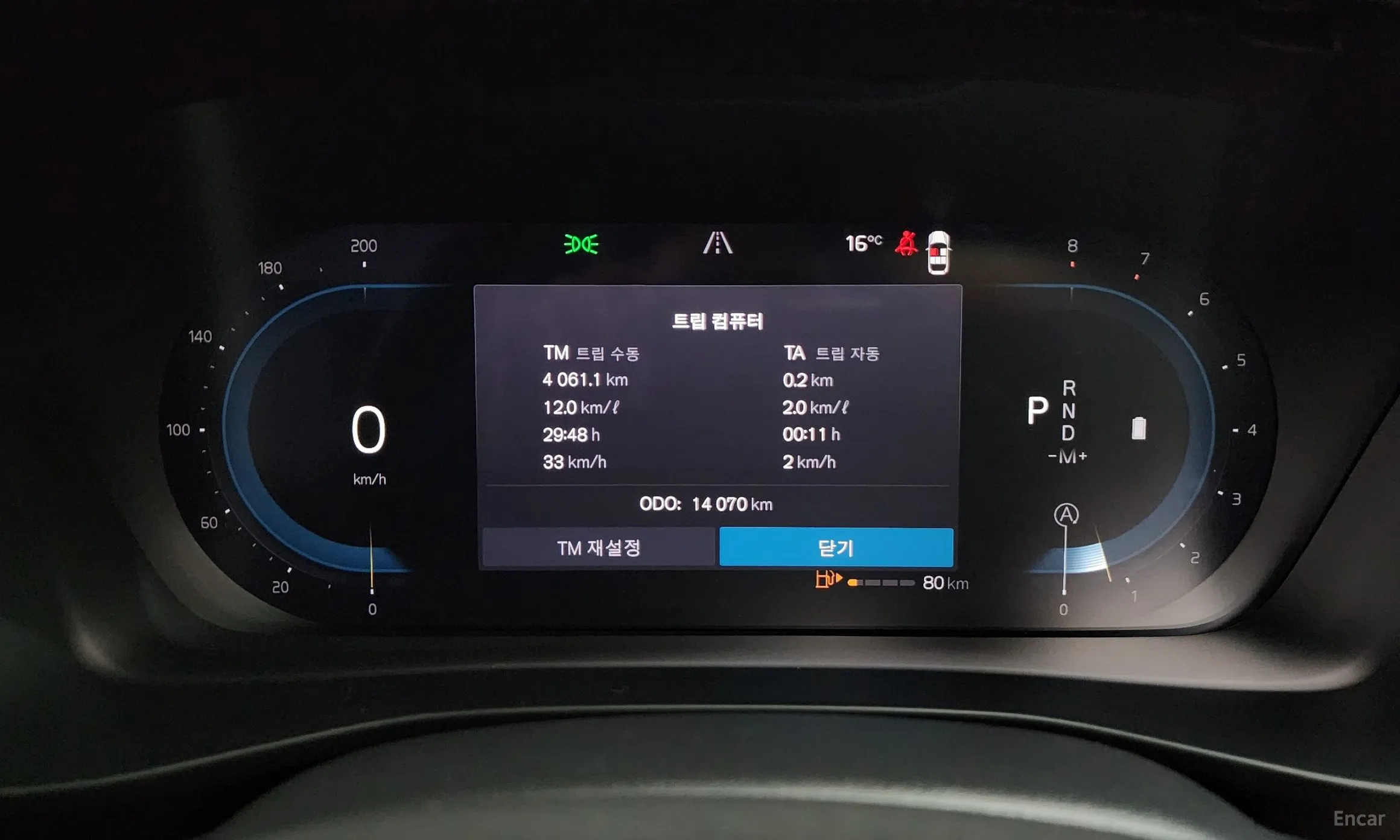 Volvo XC40 превью 8