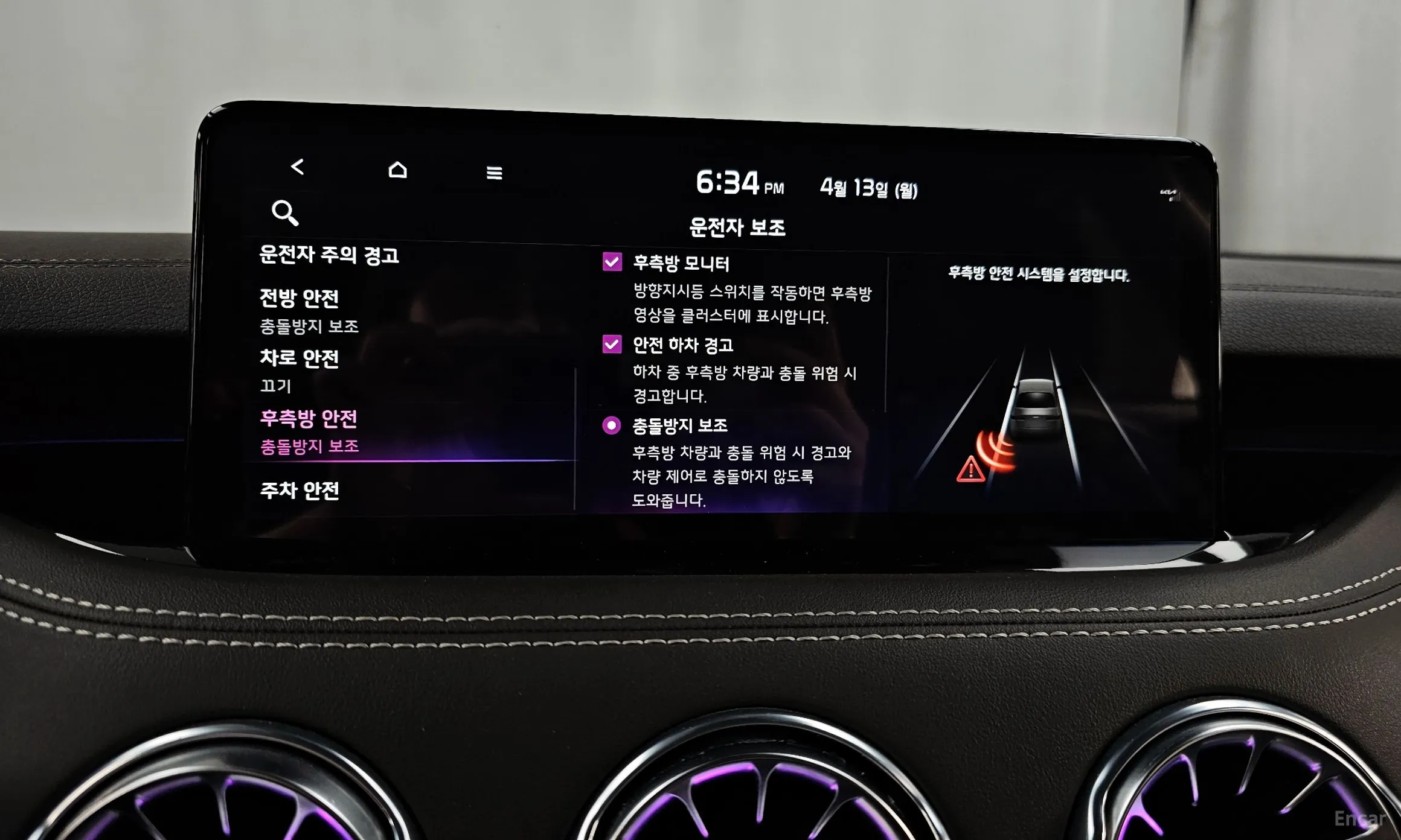 Kia Stinger Master превью 16