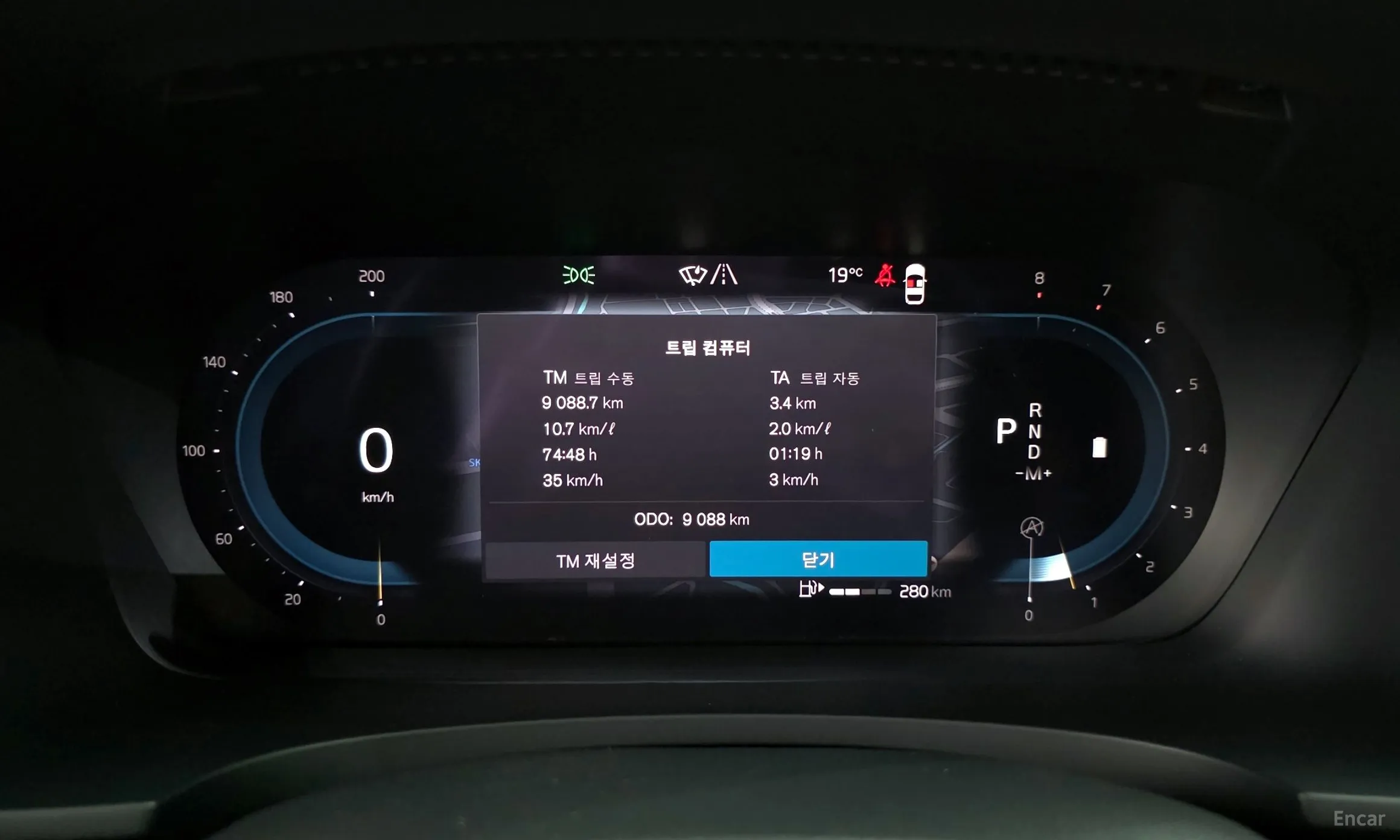 Volvo S90 превью 8