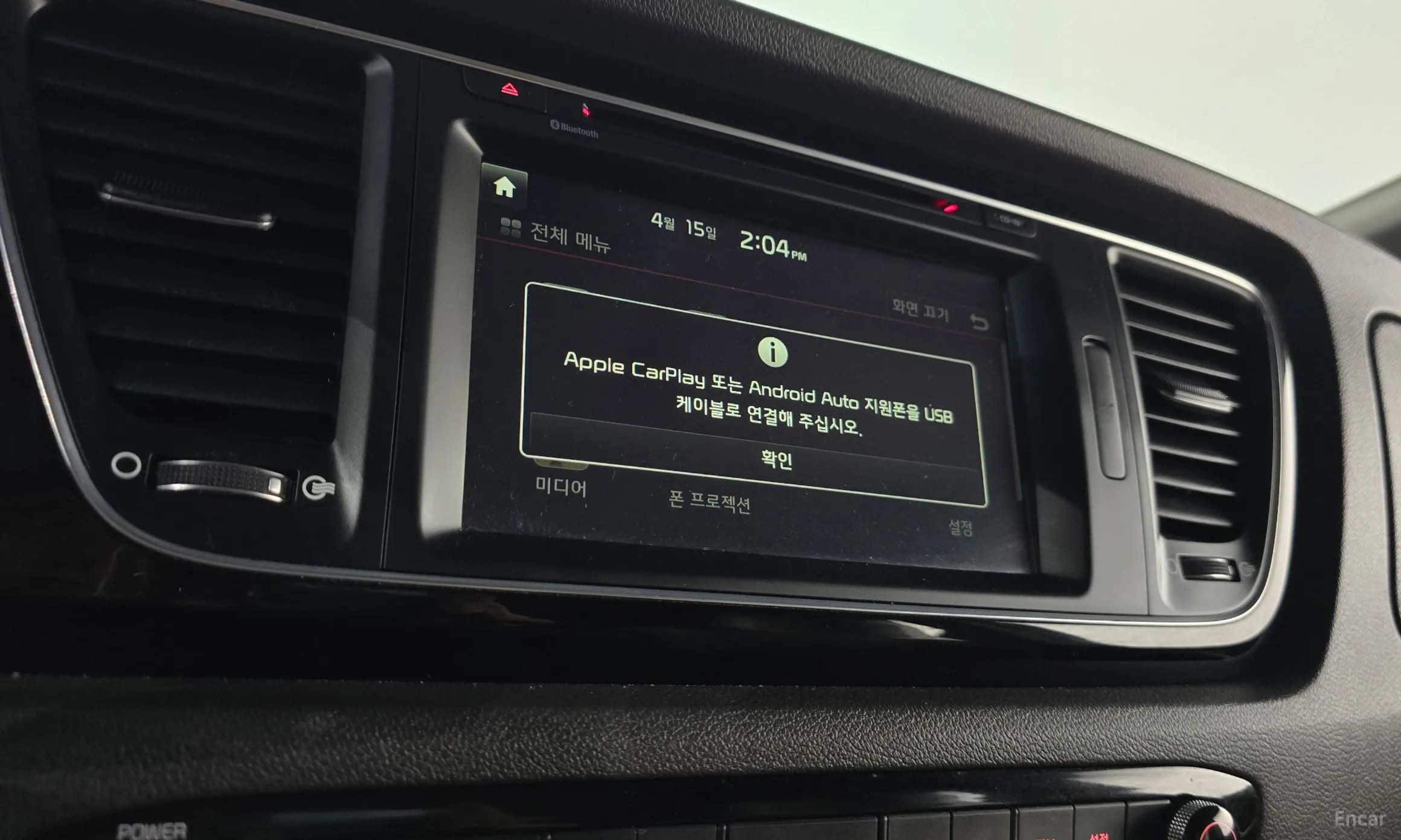 Kia Carnival превью 19