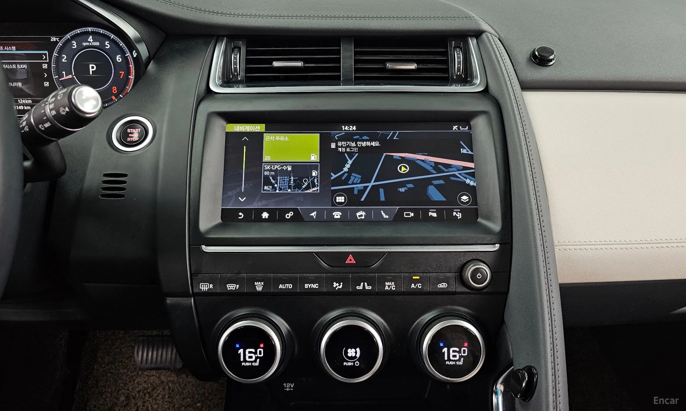 Jaguar E-PACE превью 14