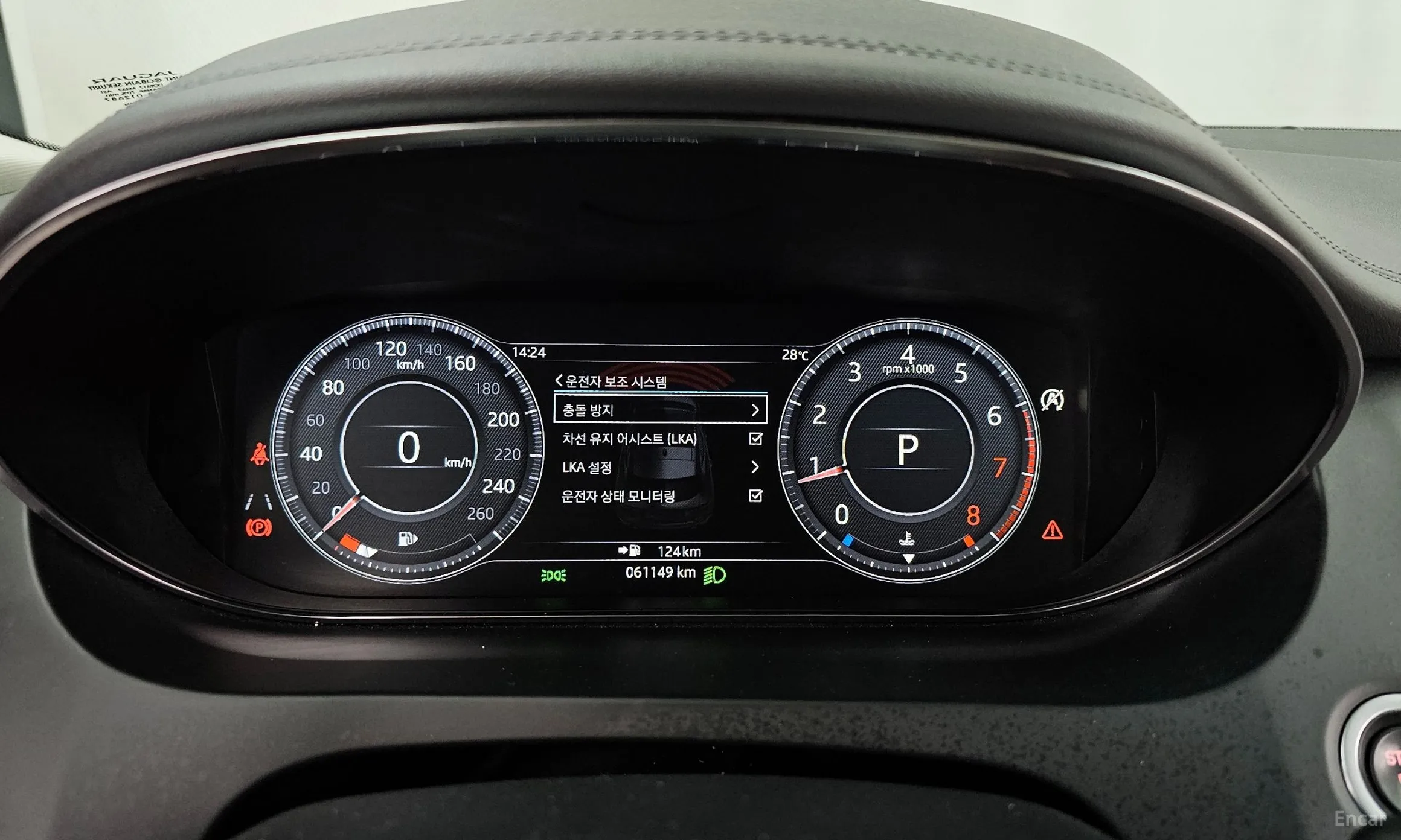 Jaguar E-PACE превью 8