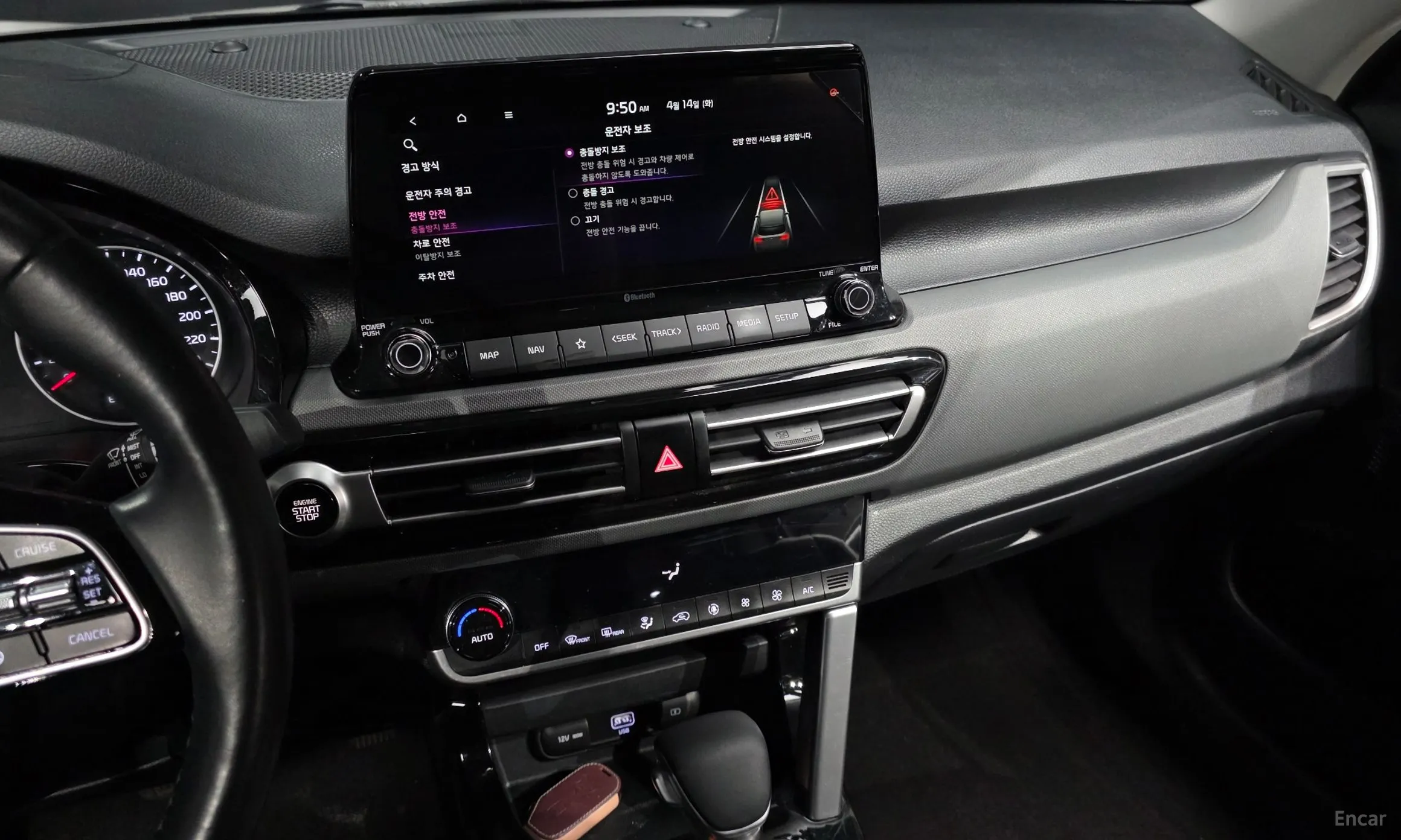 Kia Seltos превью 14