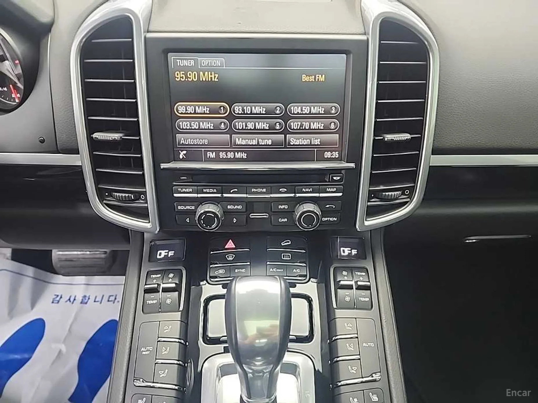 Porsche New Cayenne превью 13